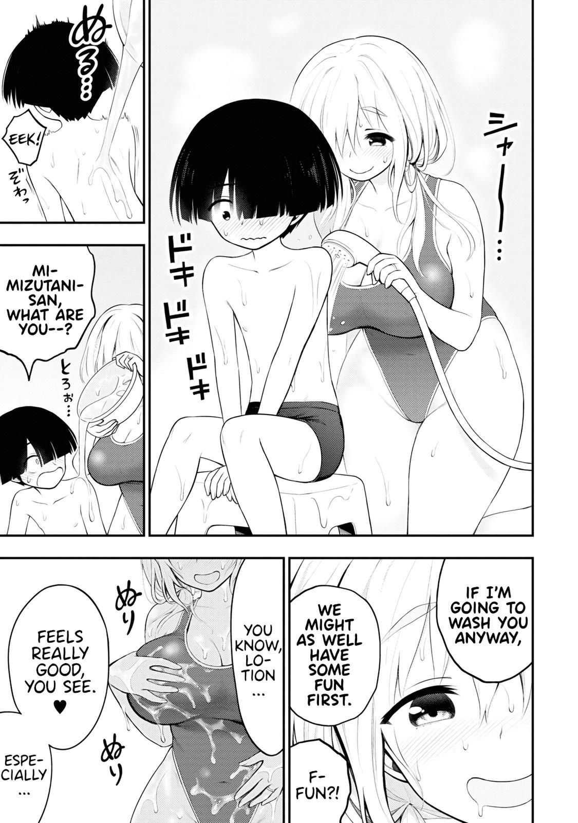 Ingoku Danchi Chapter 3 17