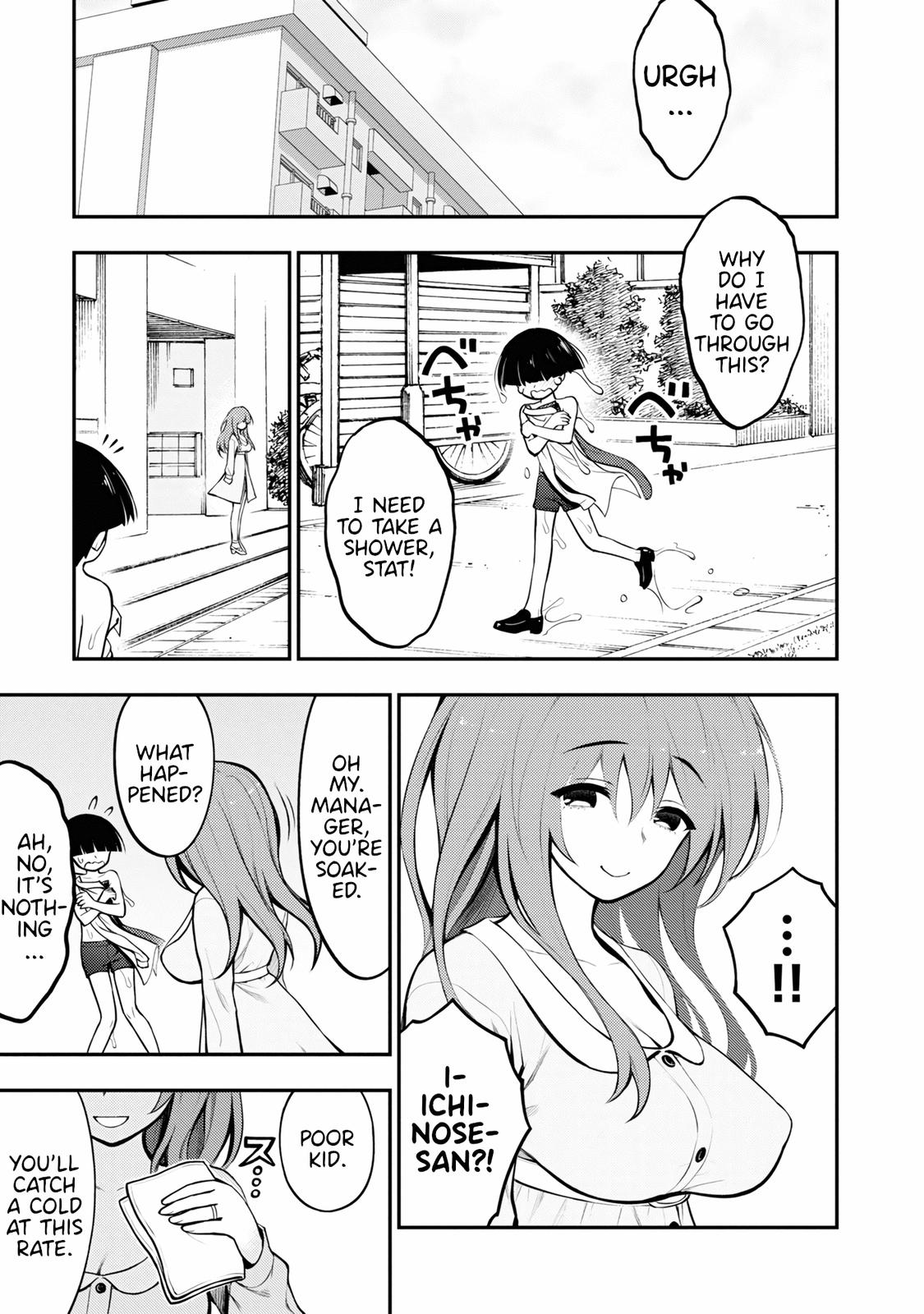Ingoku Danchi Chapter 3 21