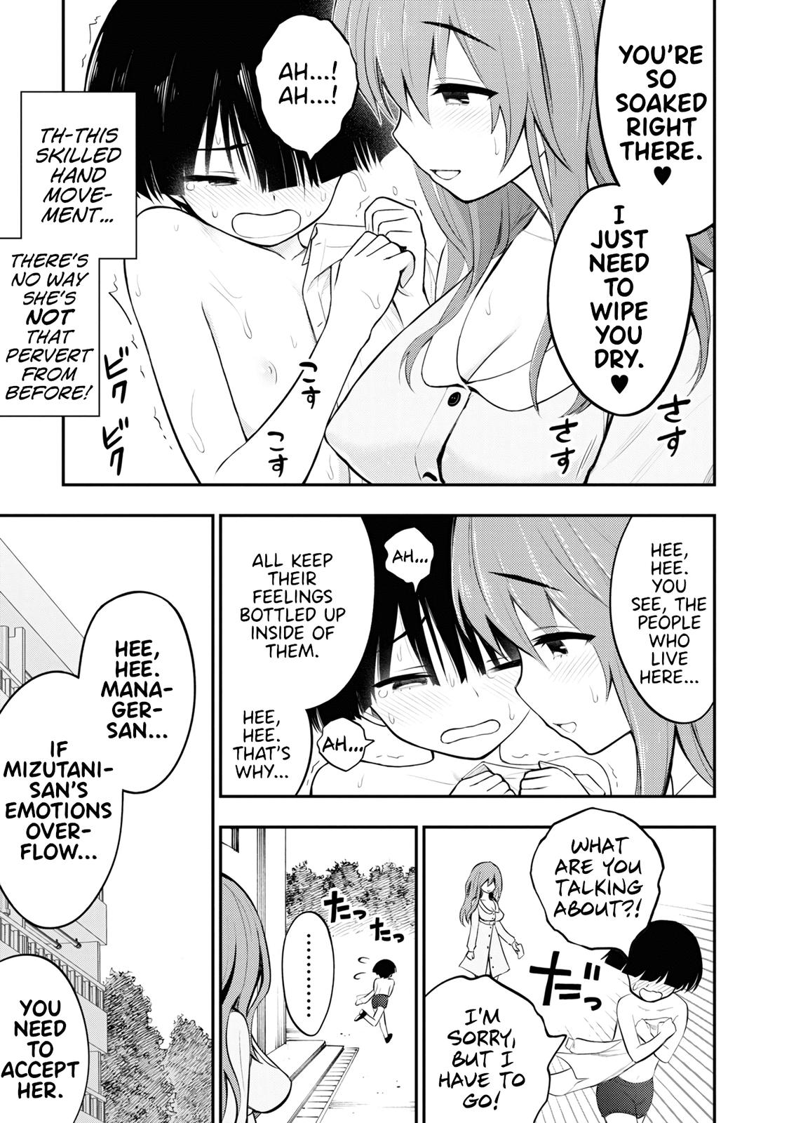 Ingoku Danchi Chapter 3 23