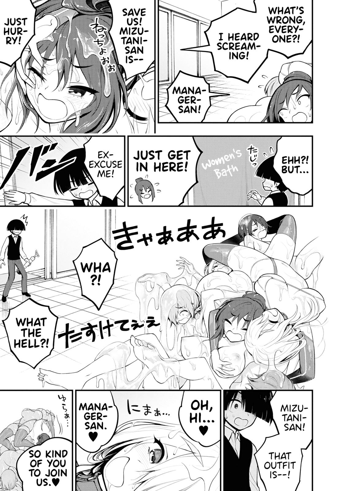 Ingoku Danchi Chapter 3 29