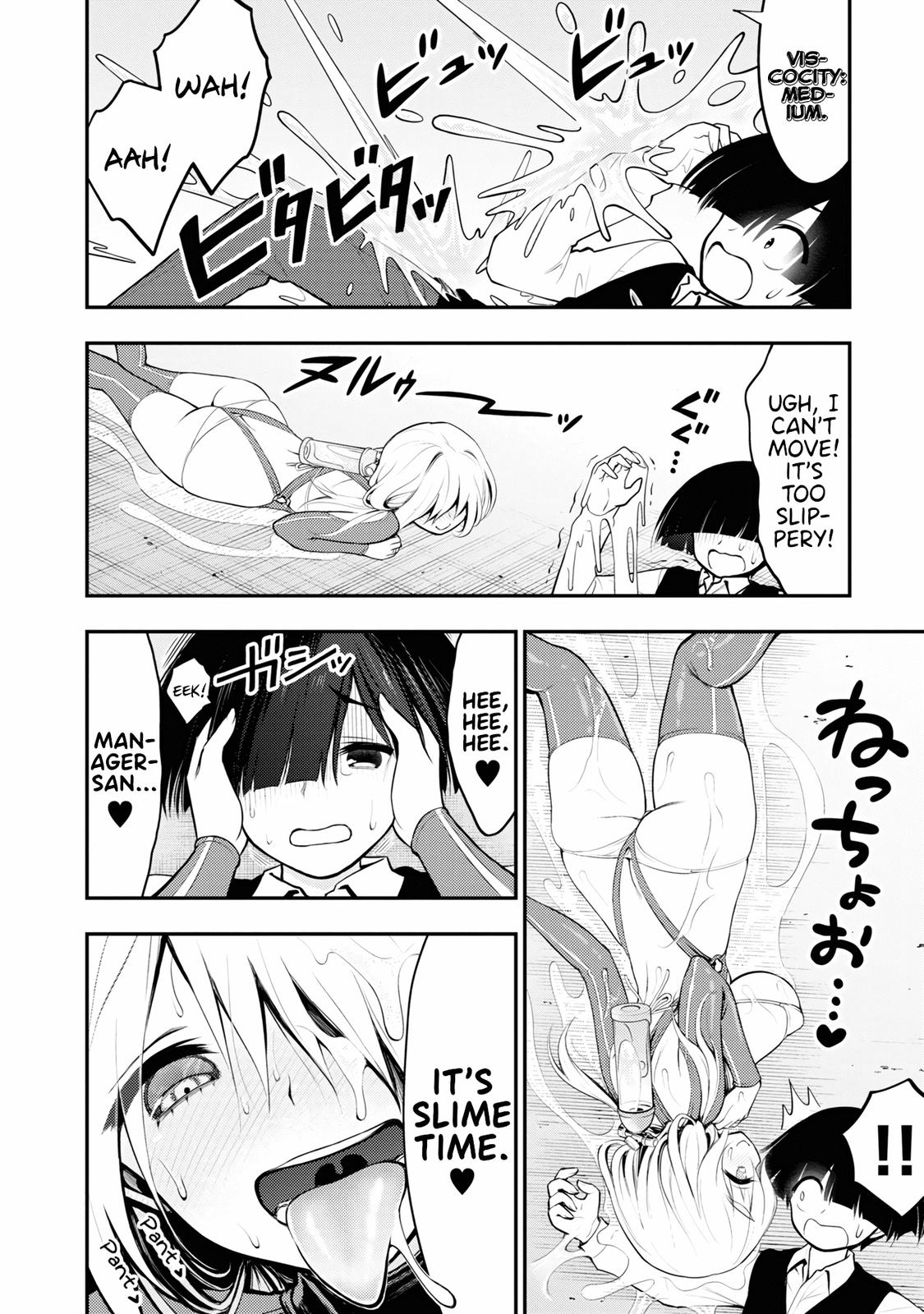 Ingoku Danchi Chapter 3 32