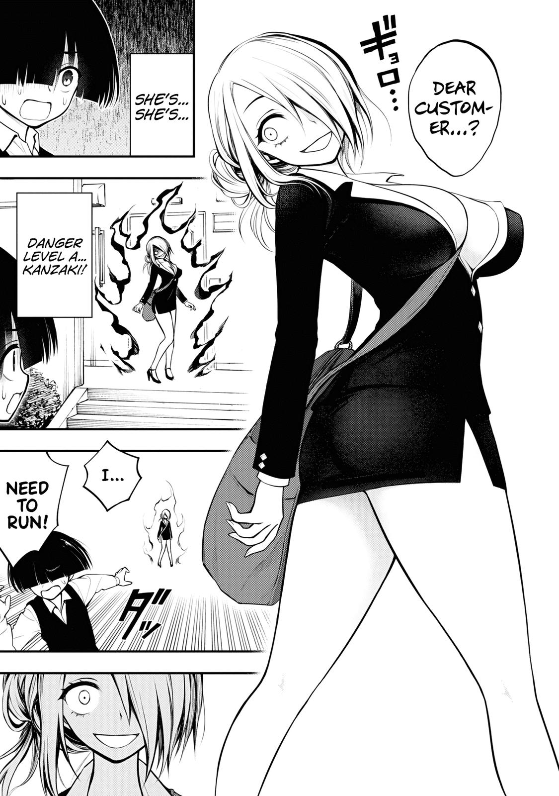 Ingoku Danchi Chapter 4 9