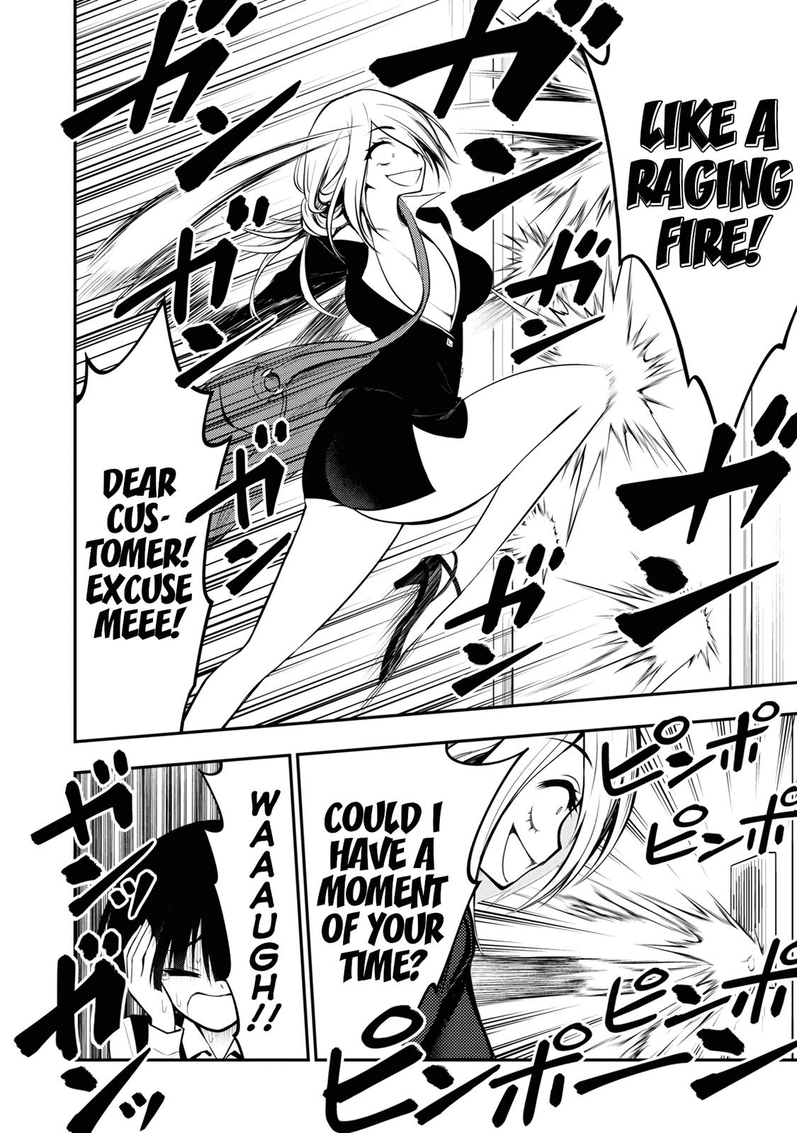 Ingoku Danchi Chapter 4 12