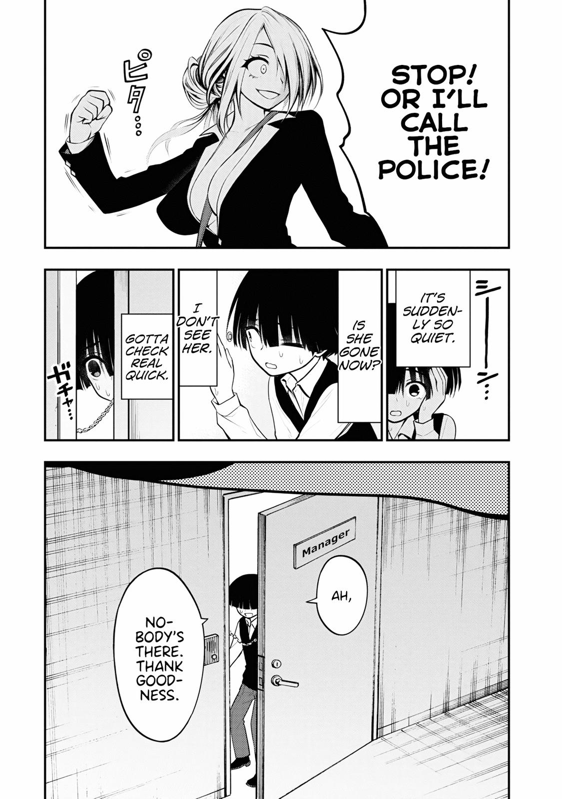 Ingoku Danchi Chapter 4 13