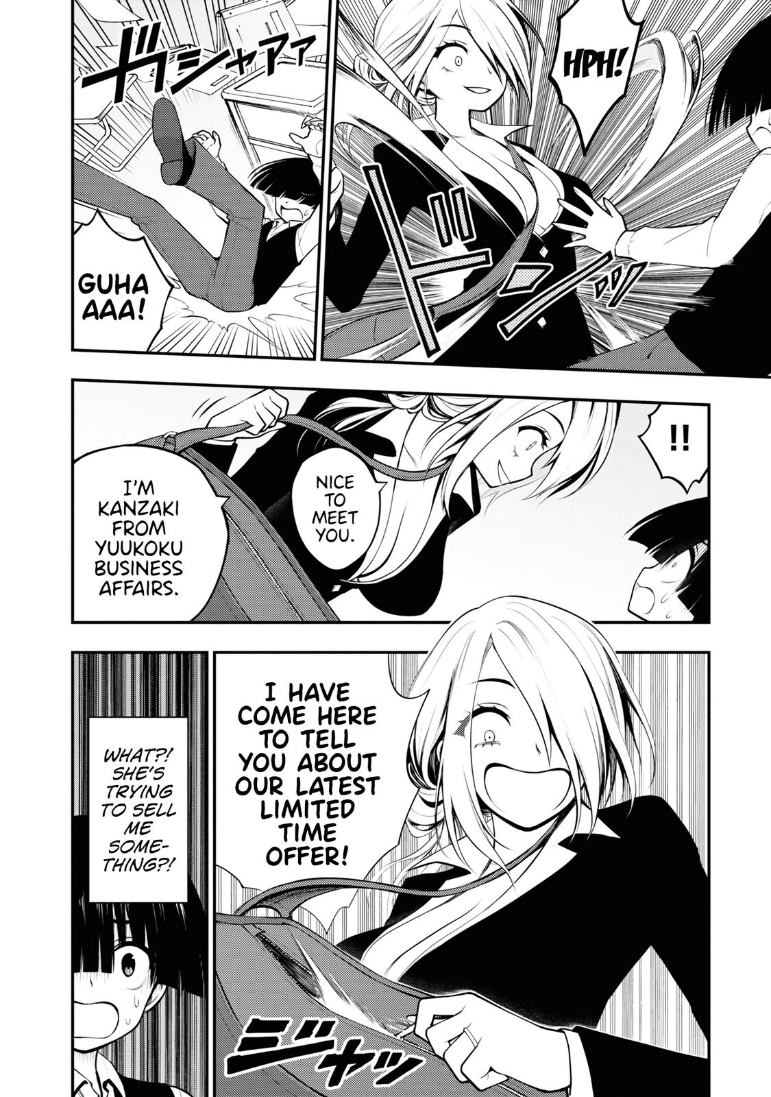 Ingoku Danchi Chapter 4 16