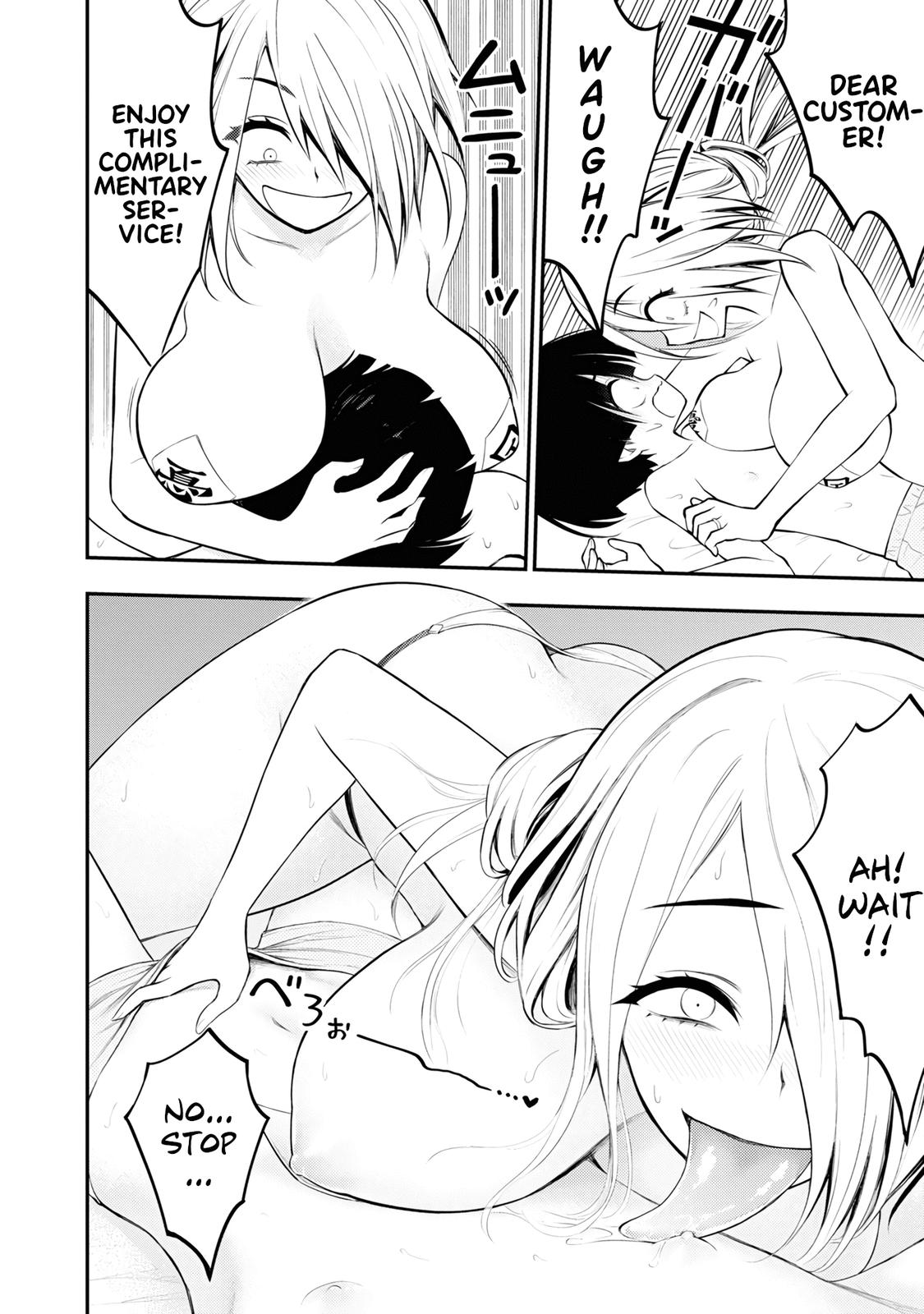 Ingoku Danchi Chapter 4 20