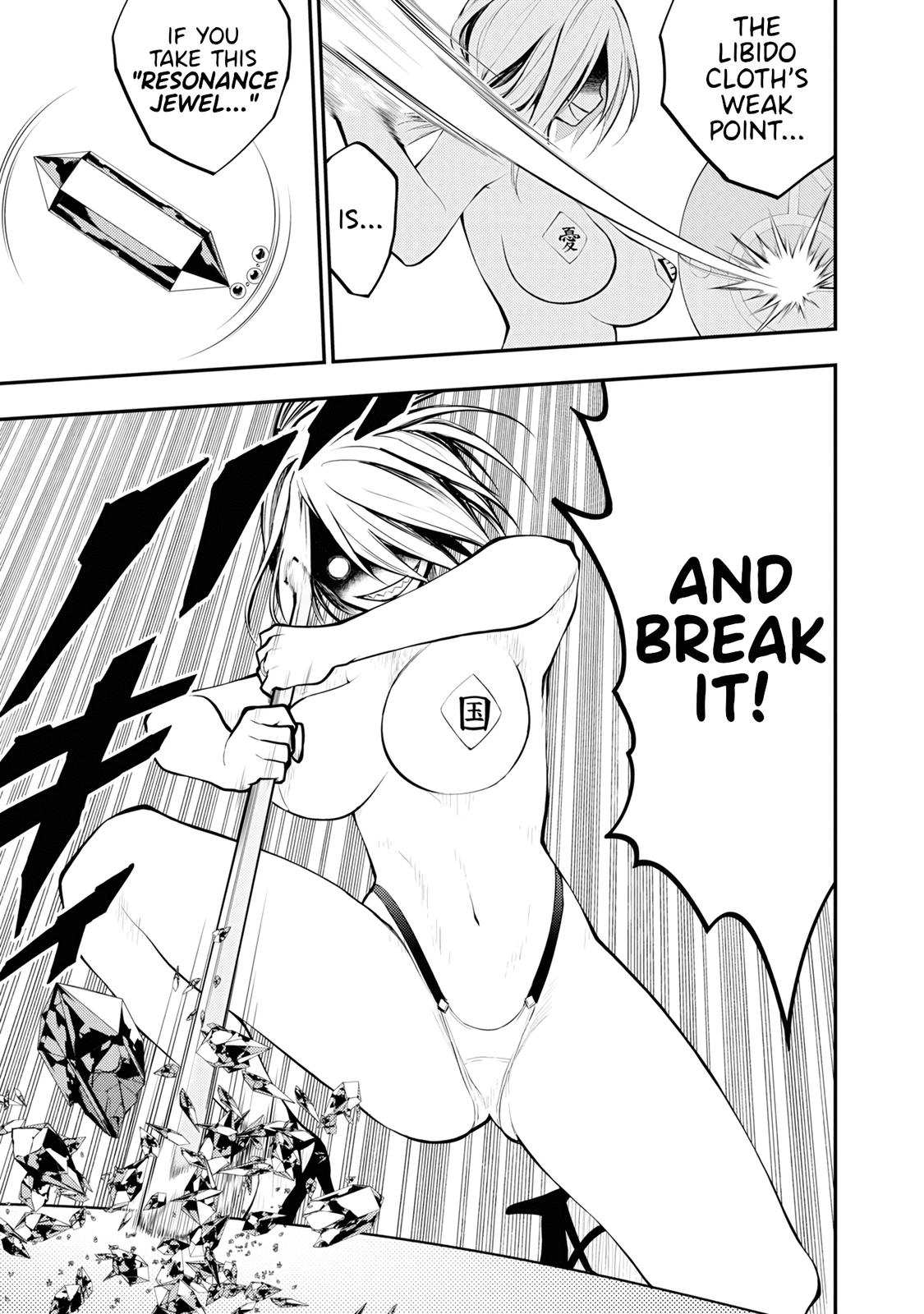 Ingoku Danchi Chapter 4 29