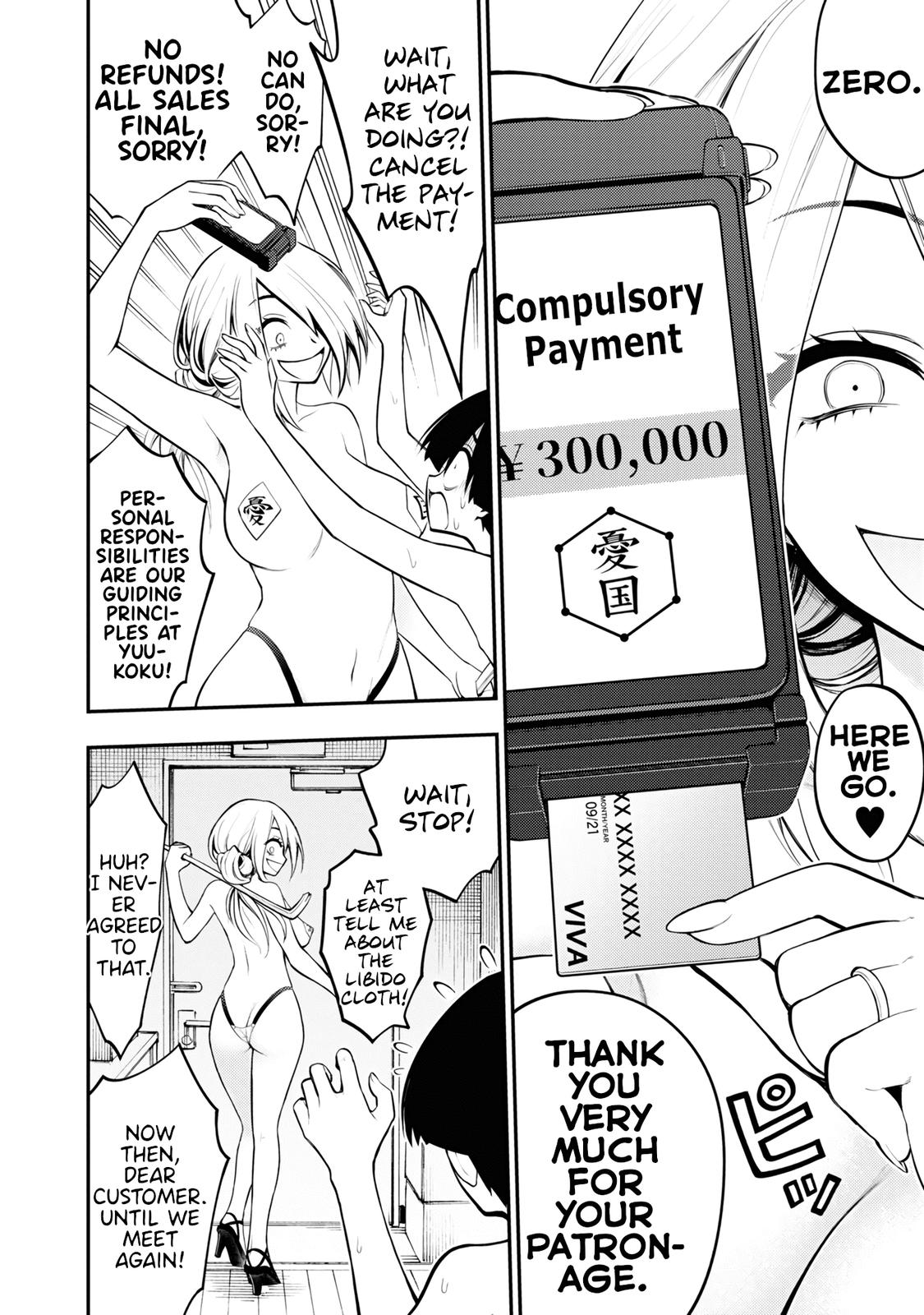 Ingoku Danchi Chapter 4 32