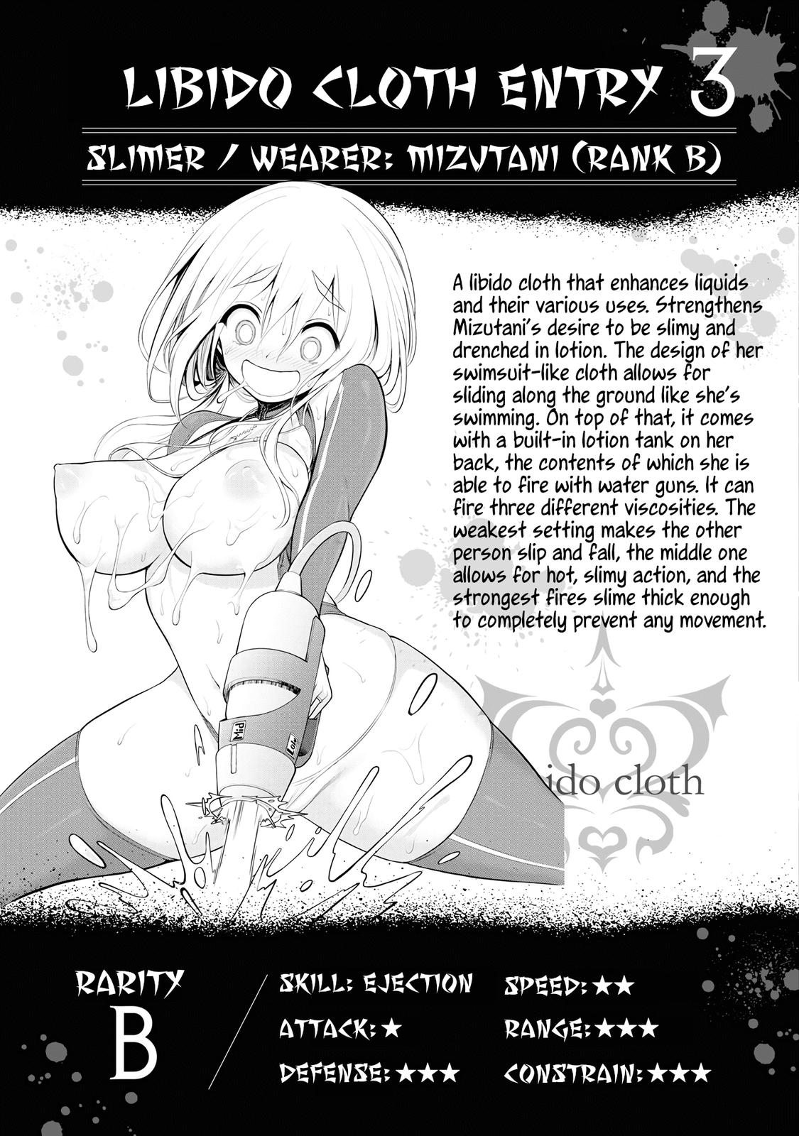 Ingoku Danchi Chapter 4.5 6