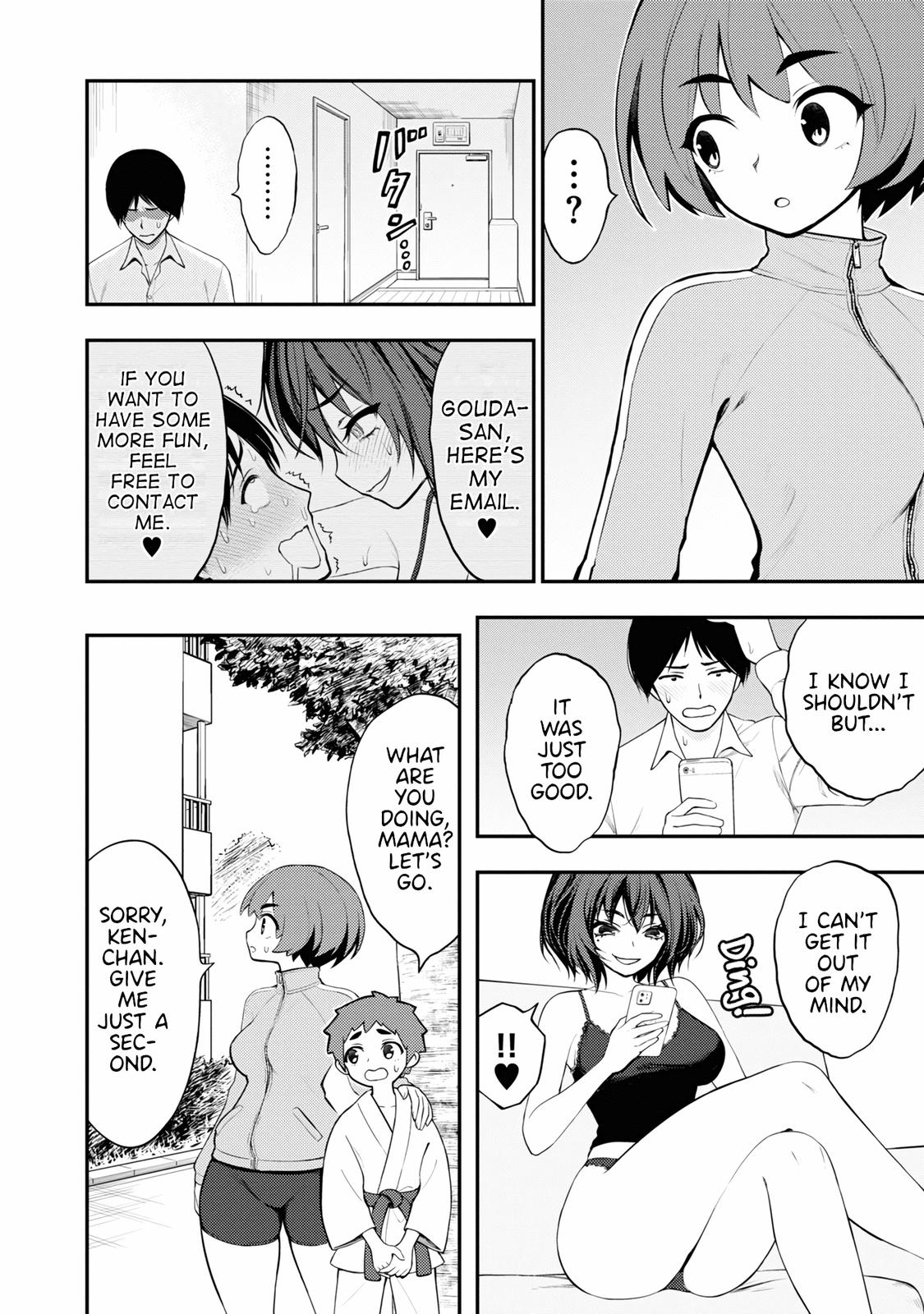 Ingoku Danchi Chapter 5 14