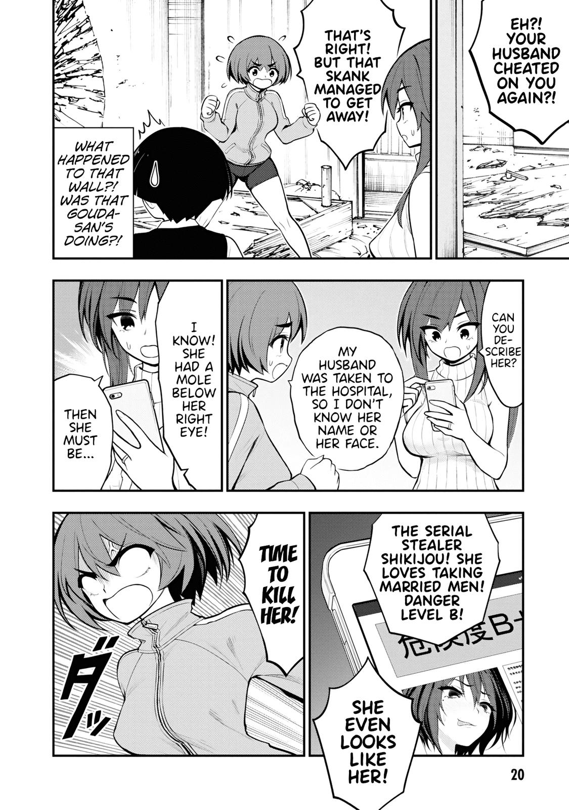 Ingoku Danchi Chapter 5 22