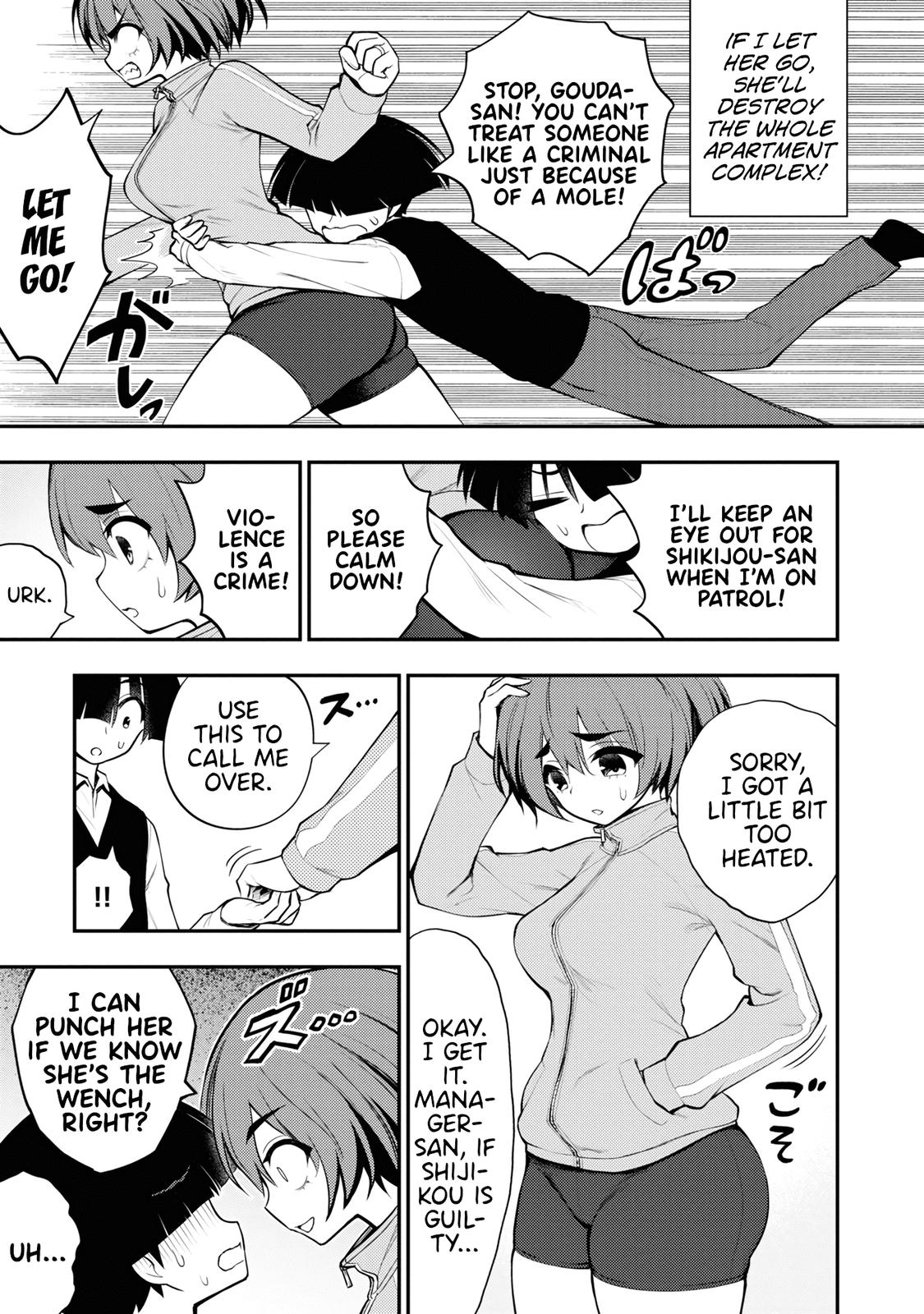 Ingoku Danchi Chapter 5 23