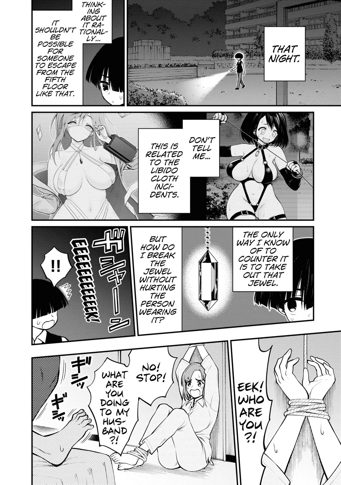 Ingoku Danchi Chapter 5 24