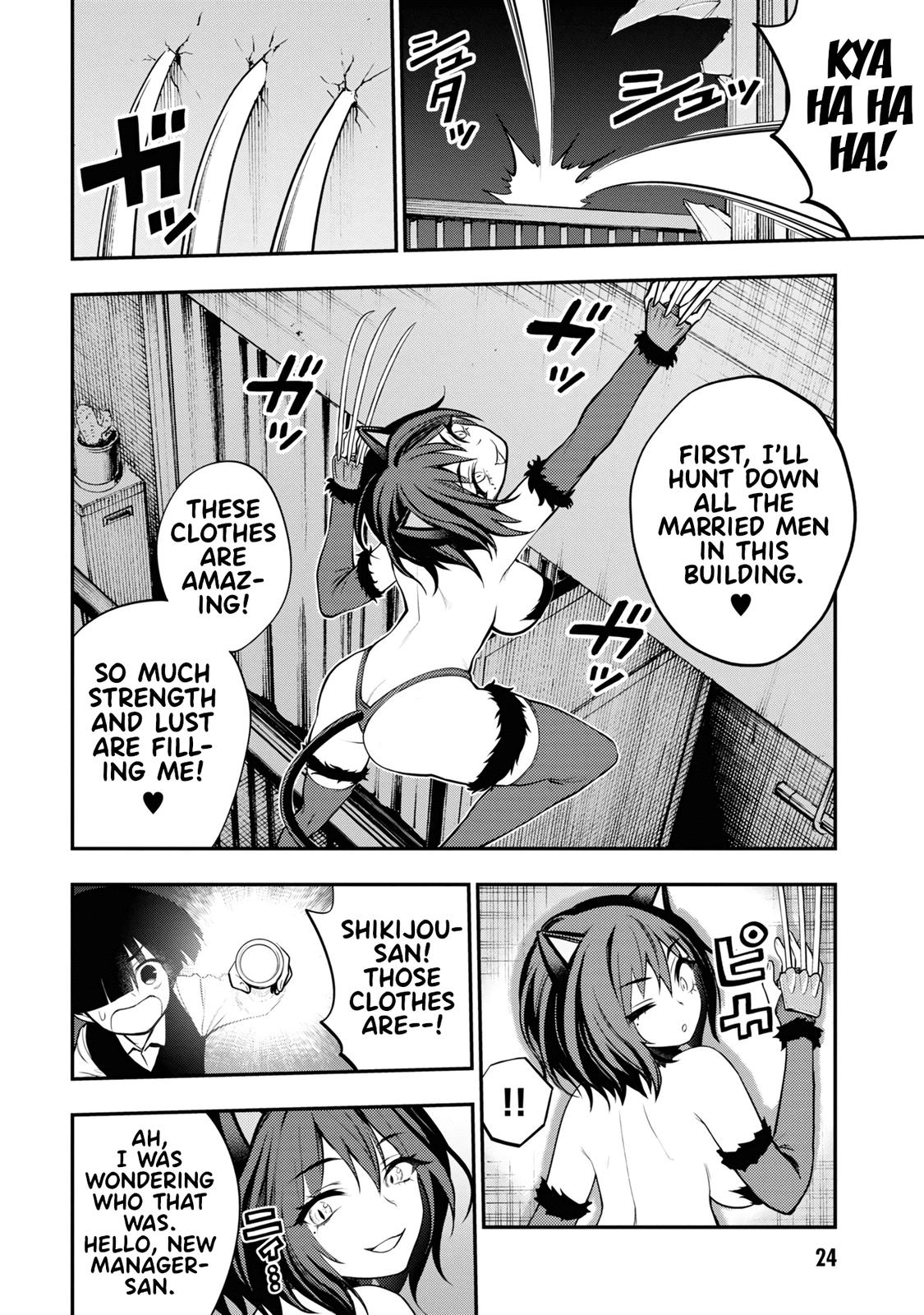 Ingoku Danchi Chapter 5 26