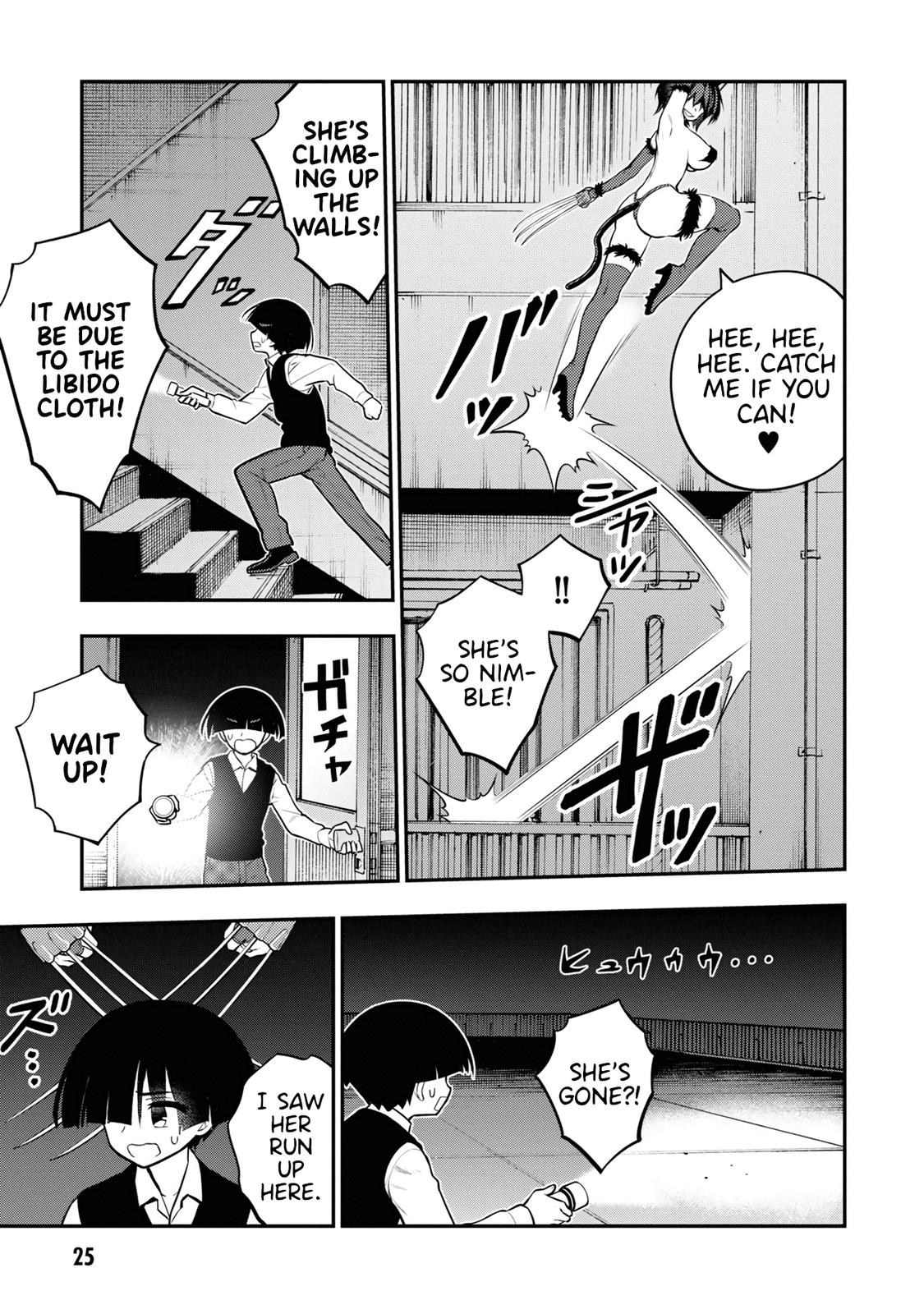 Ingoku Danchi Chapter 5 27