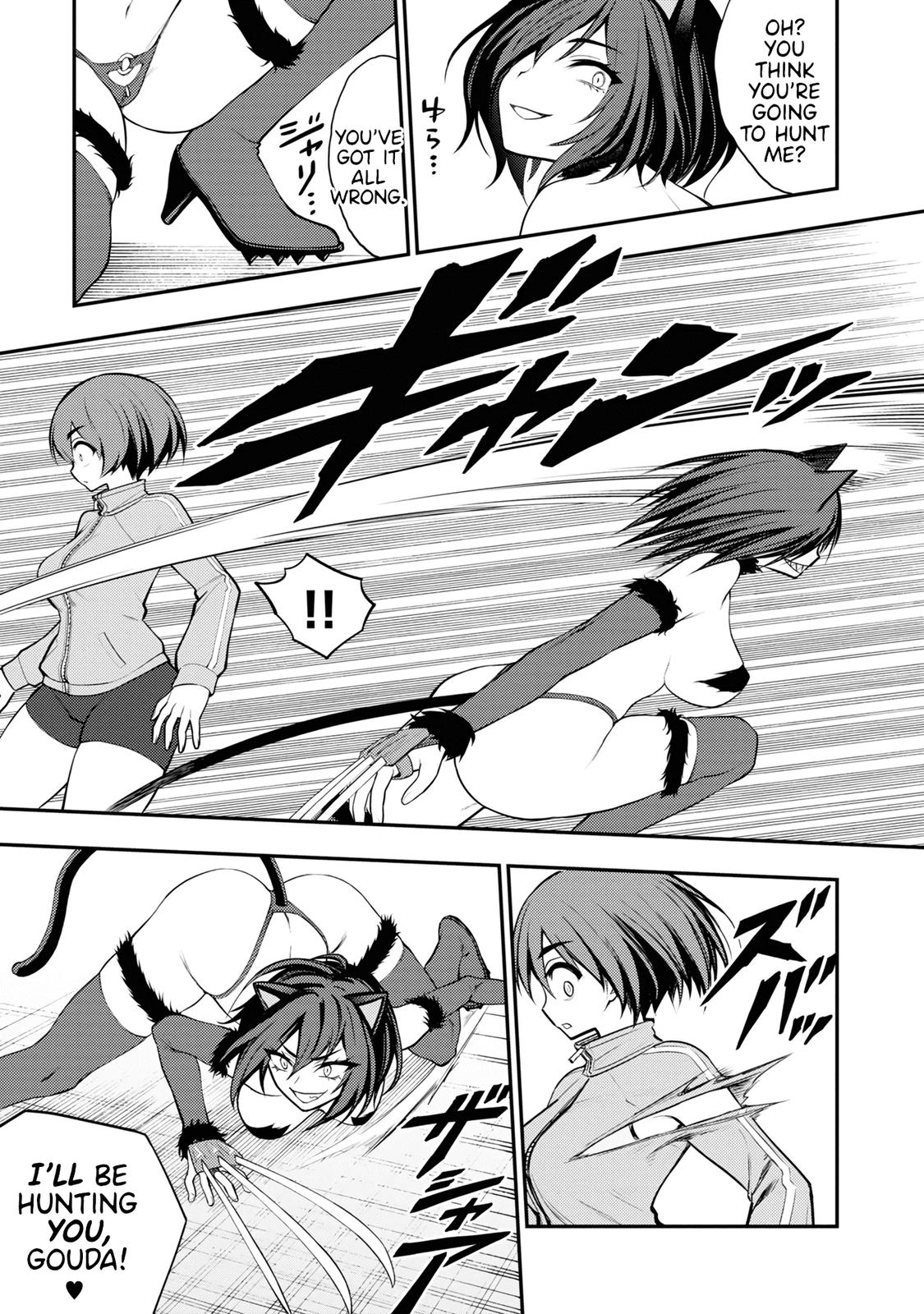 Ingoku Danchi Chapter 5 31