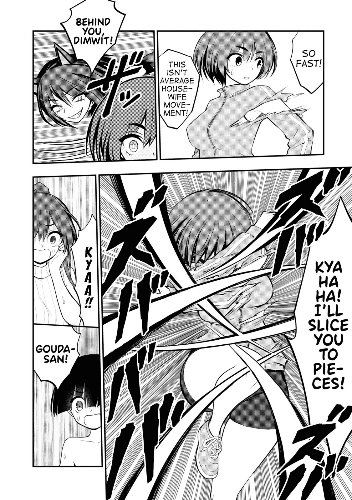 Ingoku Danchi Chapter 5 32