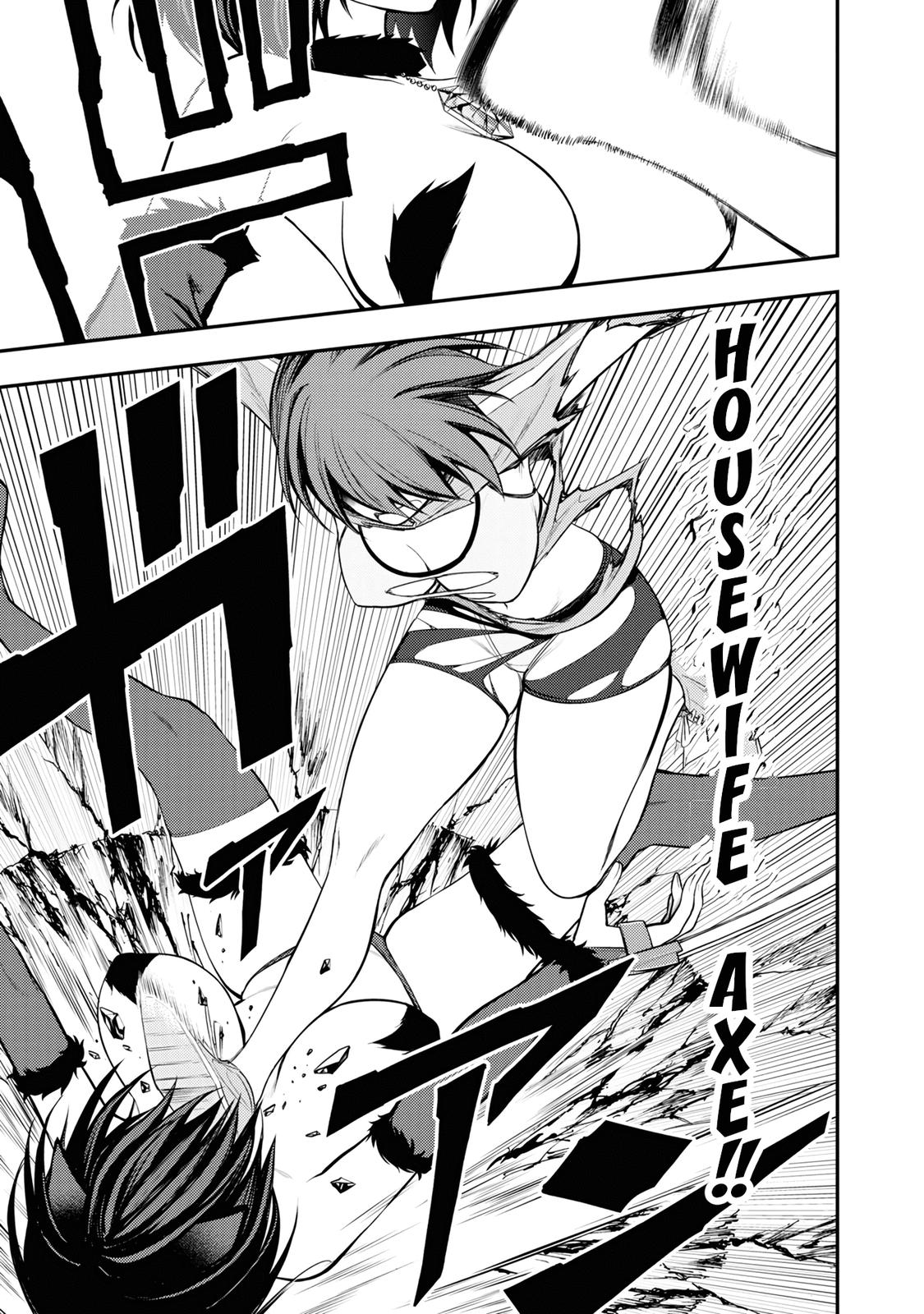 Ingoku Danchi Chapter 5 35