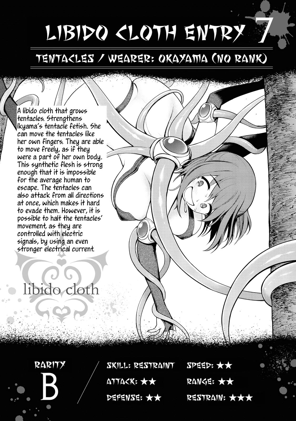 Ingoku Danchi Chapter 8.6 10