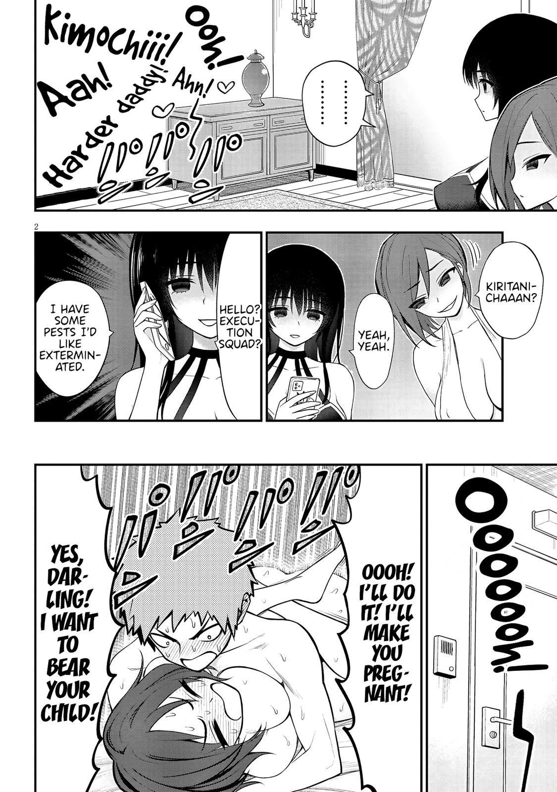 Ingoku Danchi Chapter 9 3