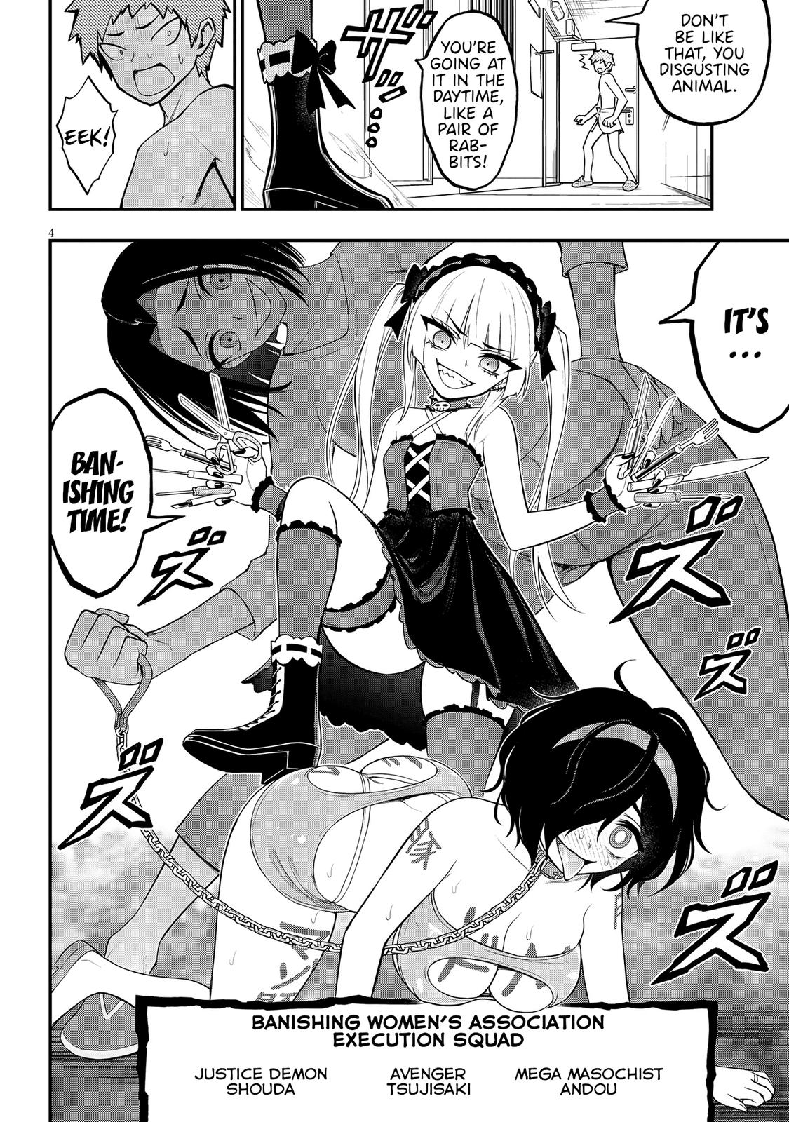 Ingoku Danchi Chapter 9 5