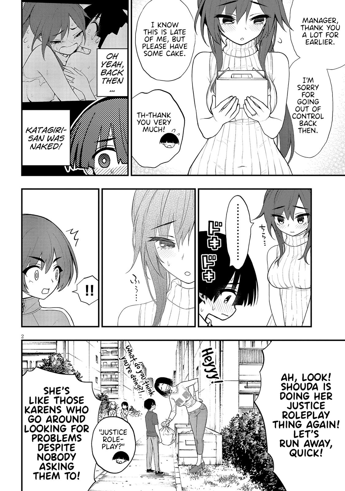 Ingoku Danchi Chapter 10 2