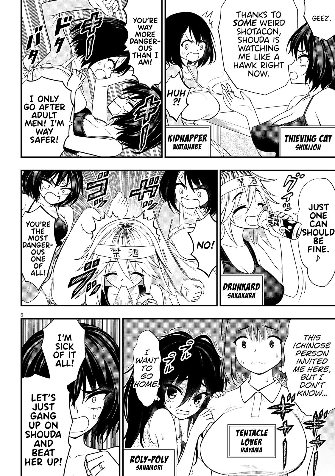 Ingoku Danchi Chapter 10 6