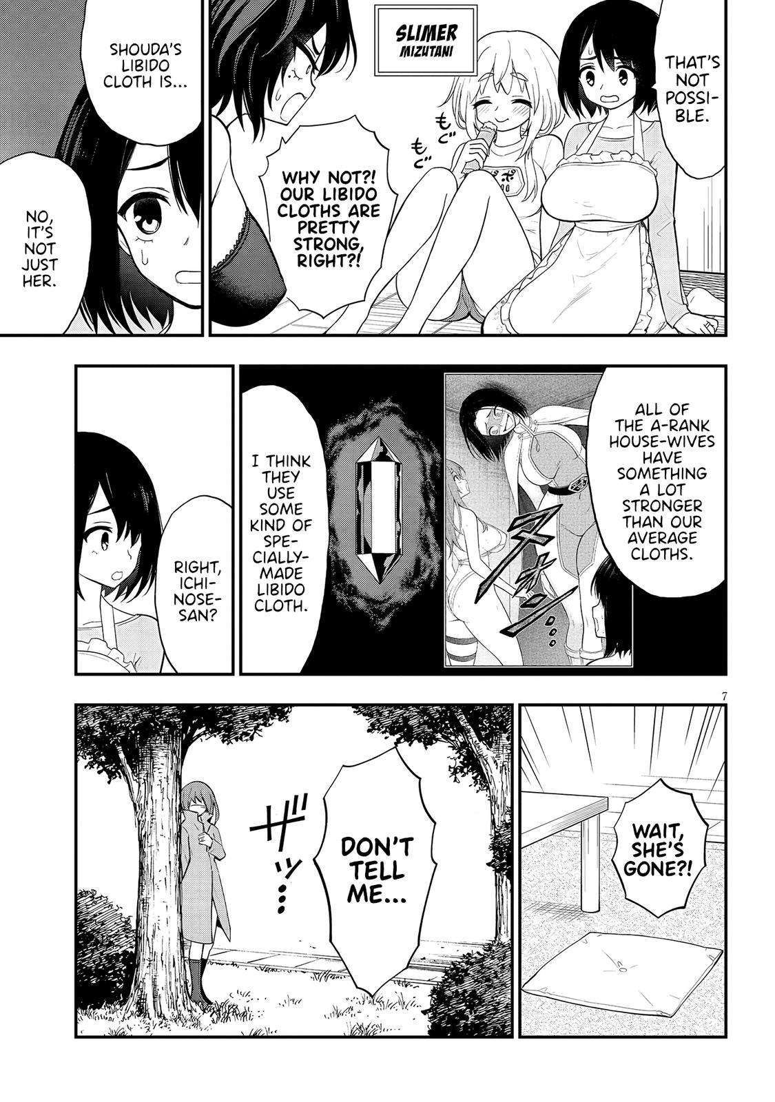 Ingoku Danchi Chapter 10 7