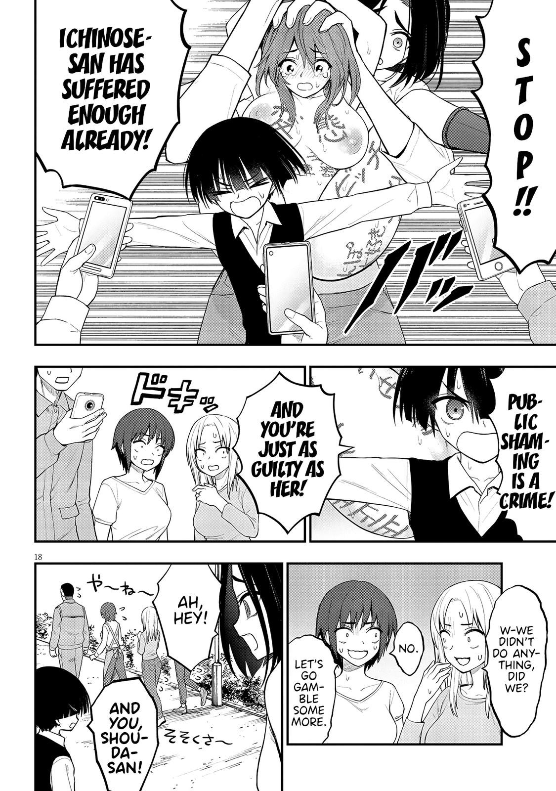 Ingoku Danchi Chapter 10 18