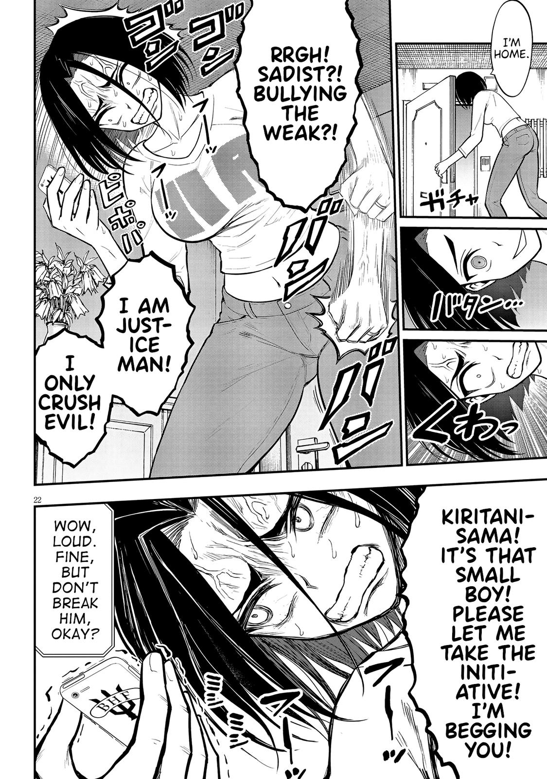 Ingoku Danchi Chapter 10 22