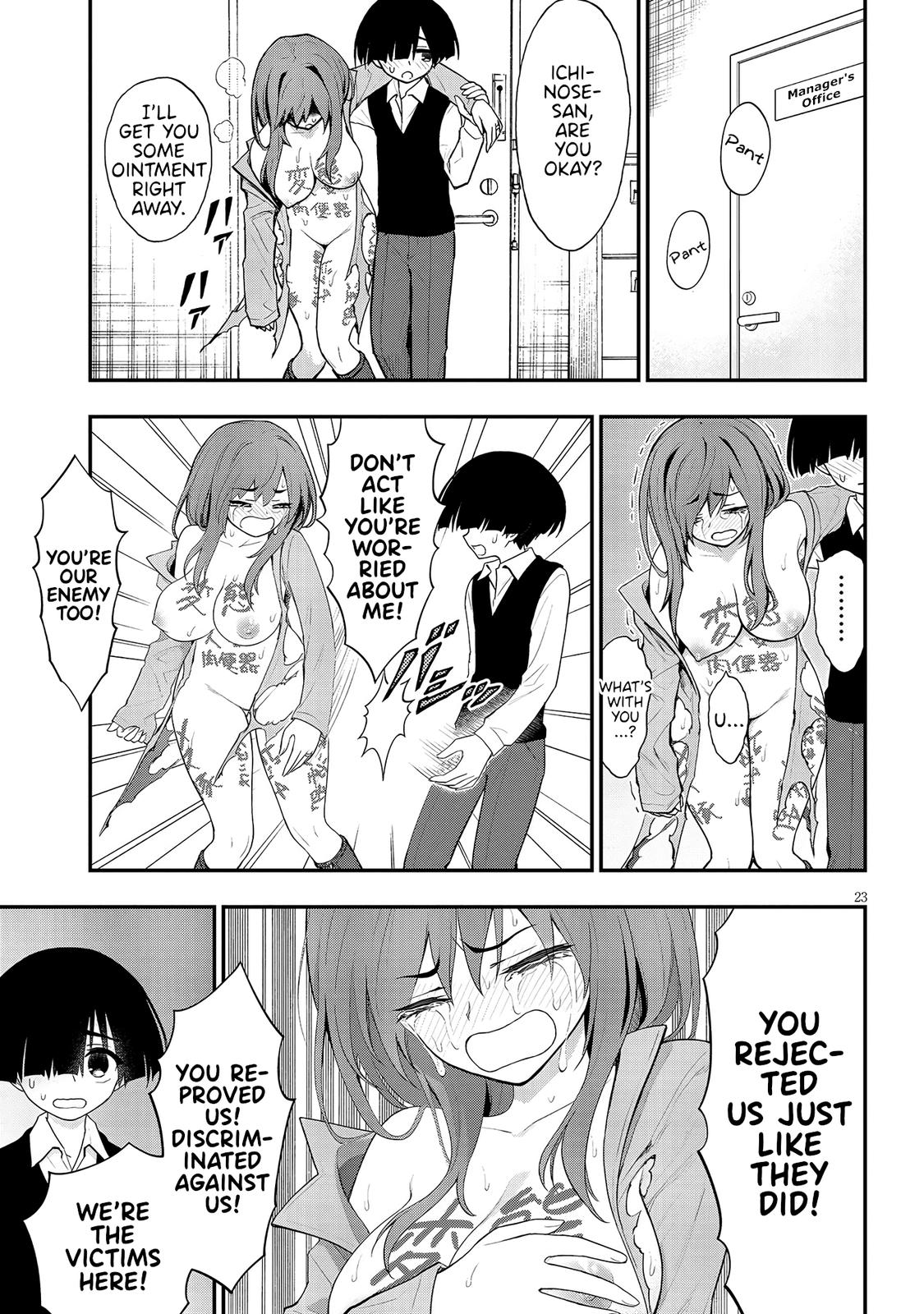 Ingoku Danchi Chapter 10 23