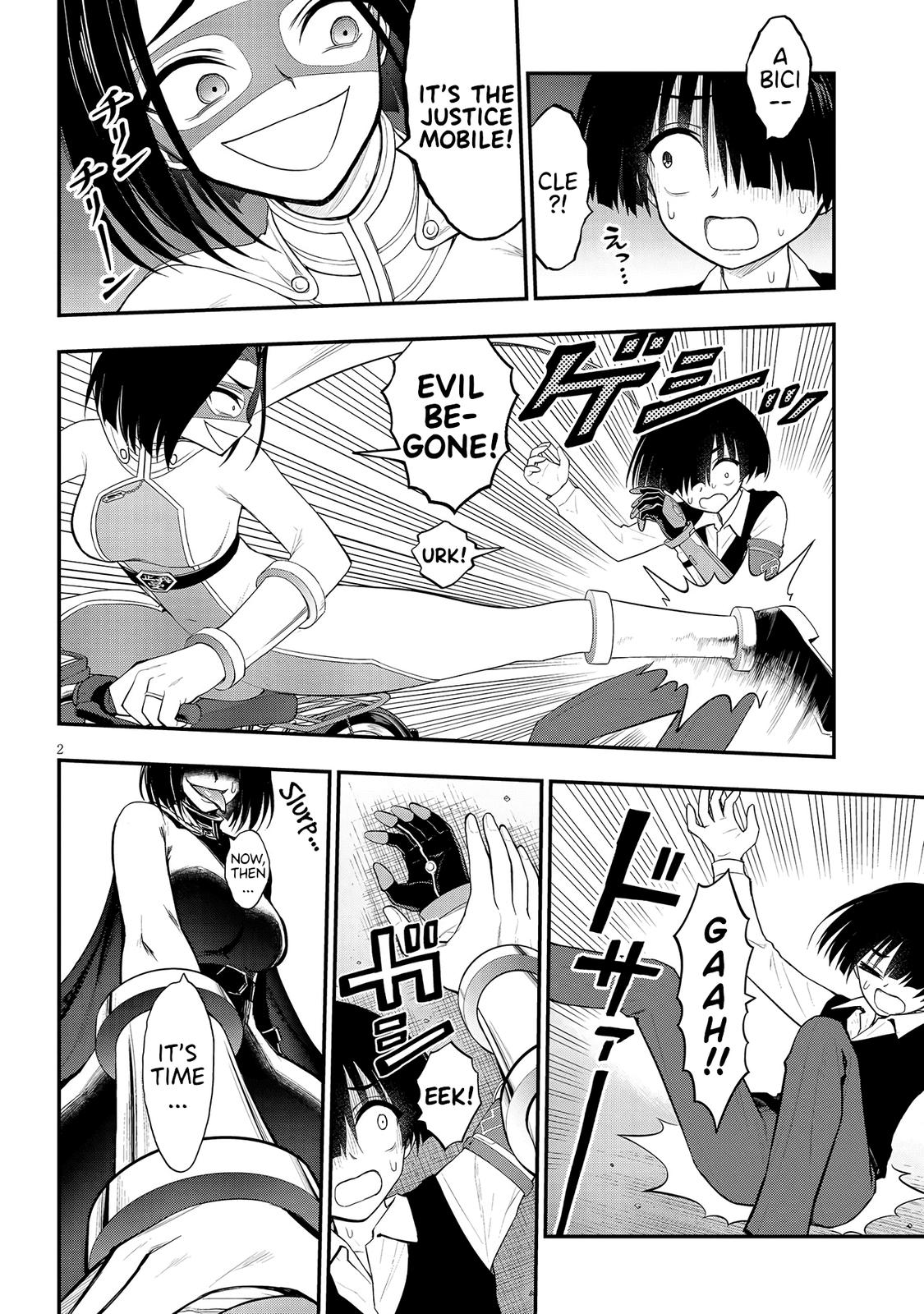 Ingoku Danchi Chapter 12 2