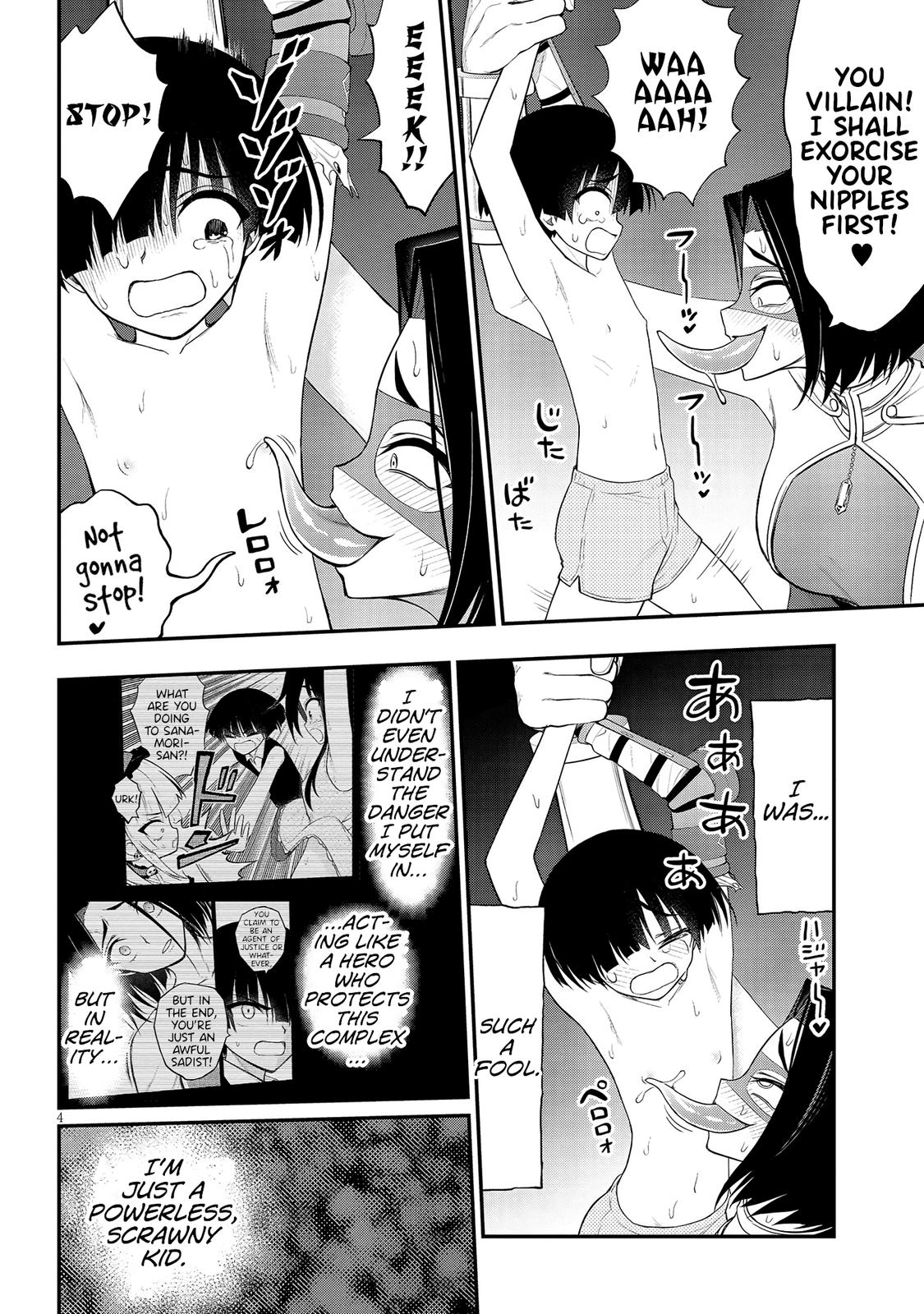 Ingoku Danchi Chapter 12 4