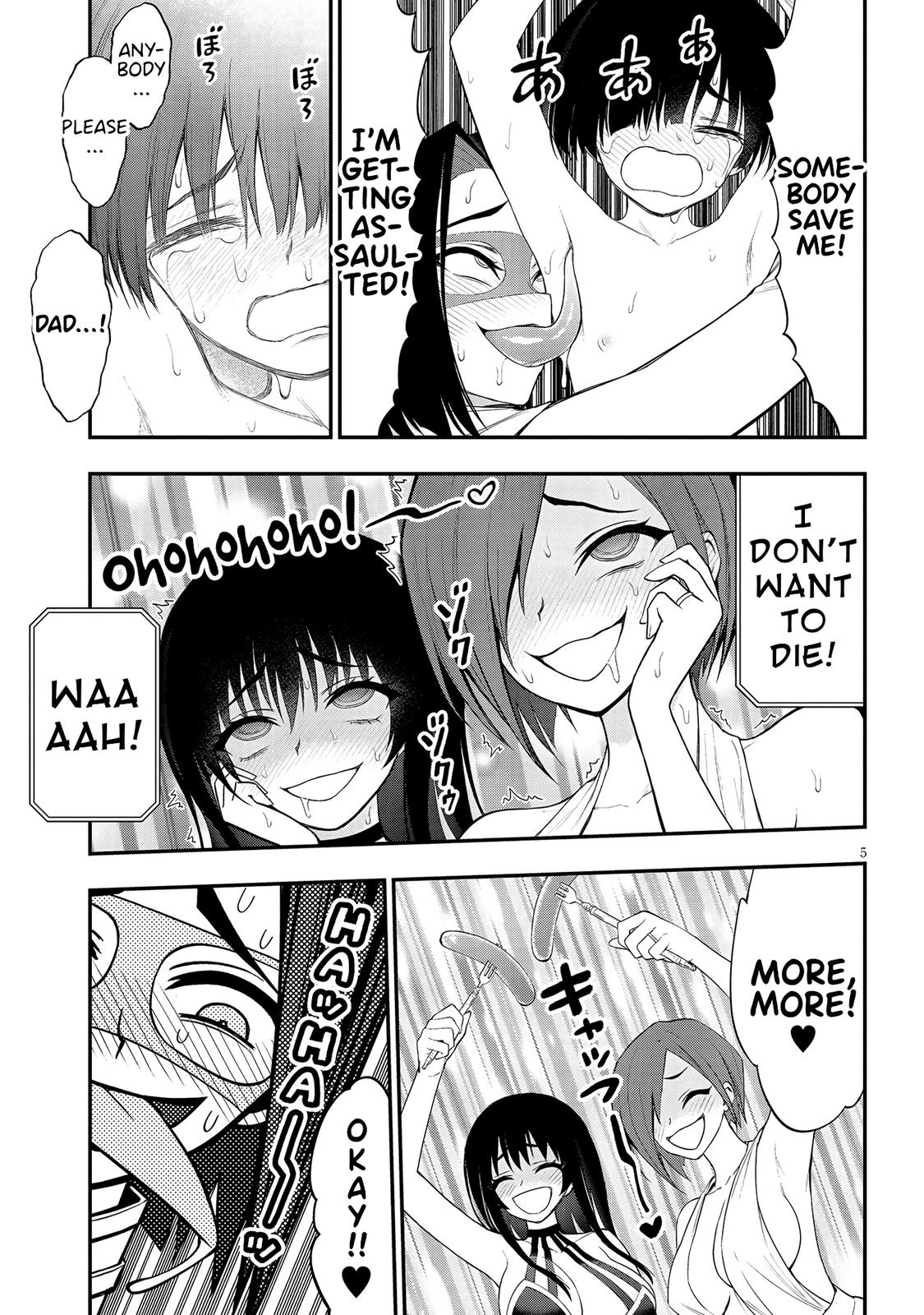 Ingoku Danchi Chapter 12 5