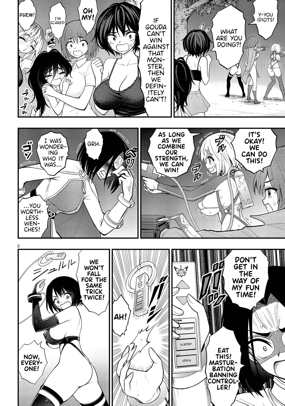Ingoku Danchi Chapter 12 8