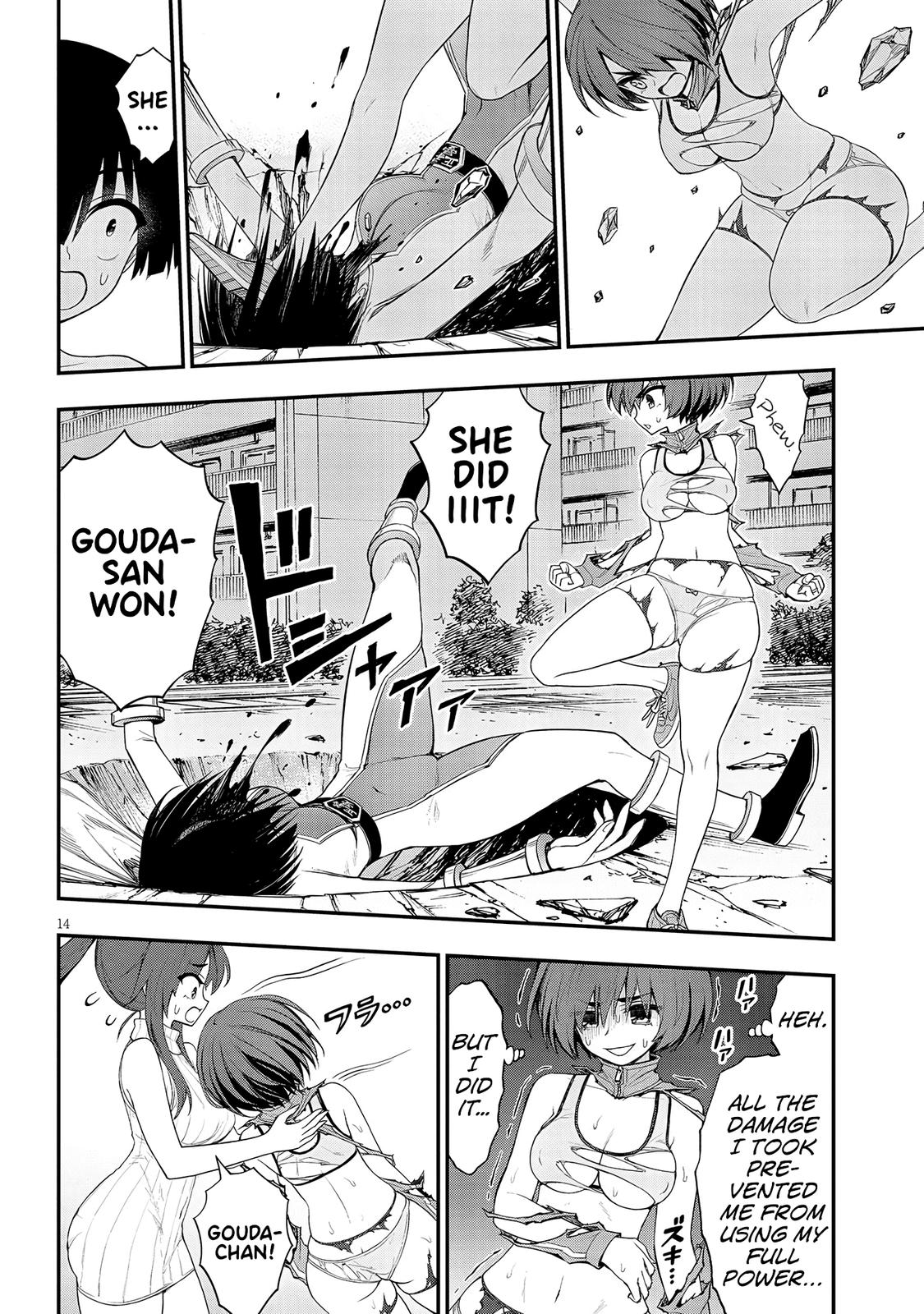 Ingoku Danchi Chapter 12 14