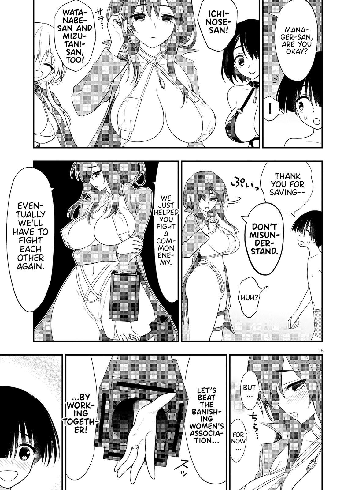 Ingoku Danchi Chapter 12 15