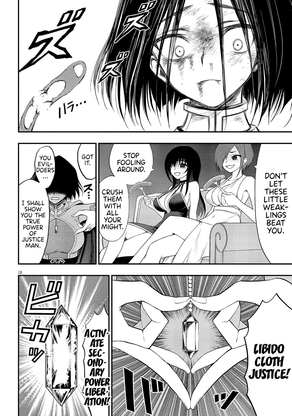 Ingoku Danchi Chapter 12 18