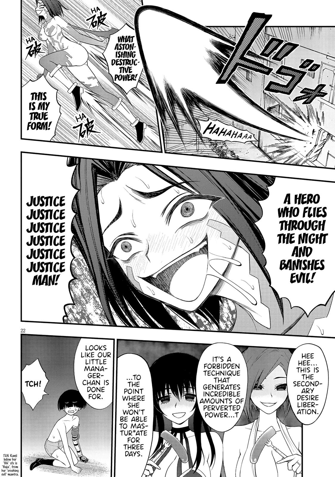 Ingoku Danchi Chapter 12 22