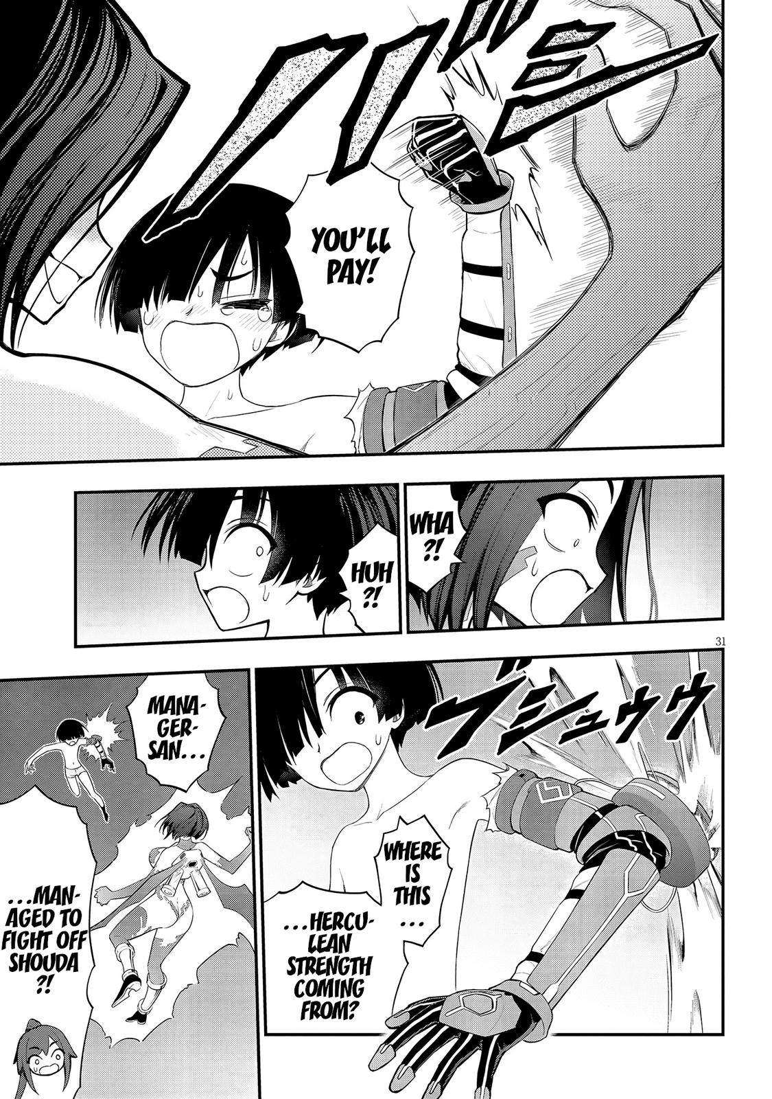 Ingoku Danchi Chapter 12 31