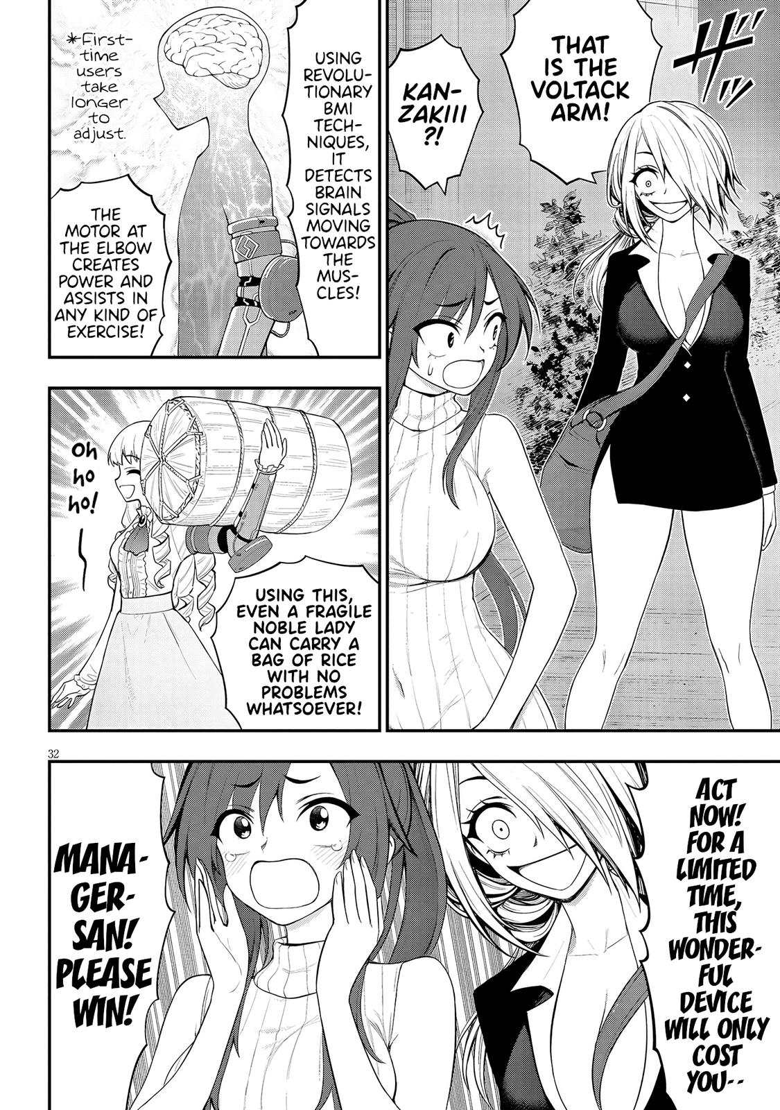 Ingoku Danchi Chapter 12 32