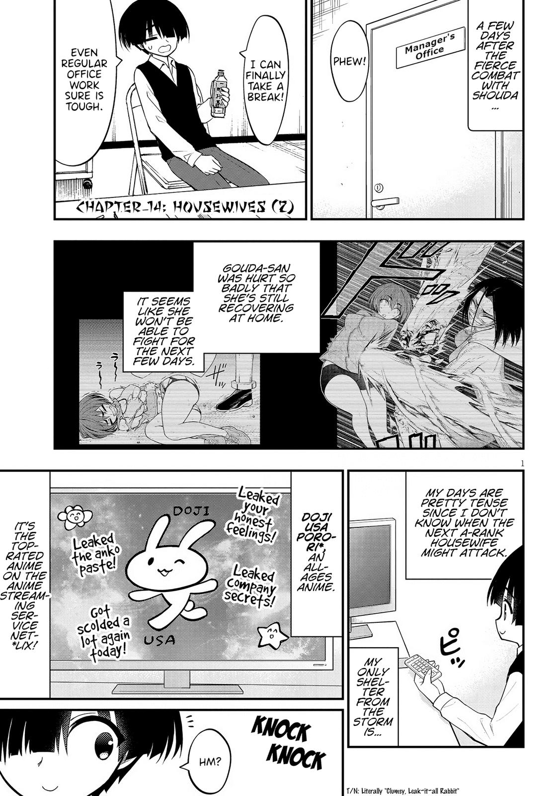 Ingoku Danchi Chapter 14 2