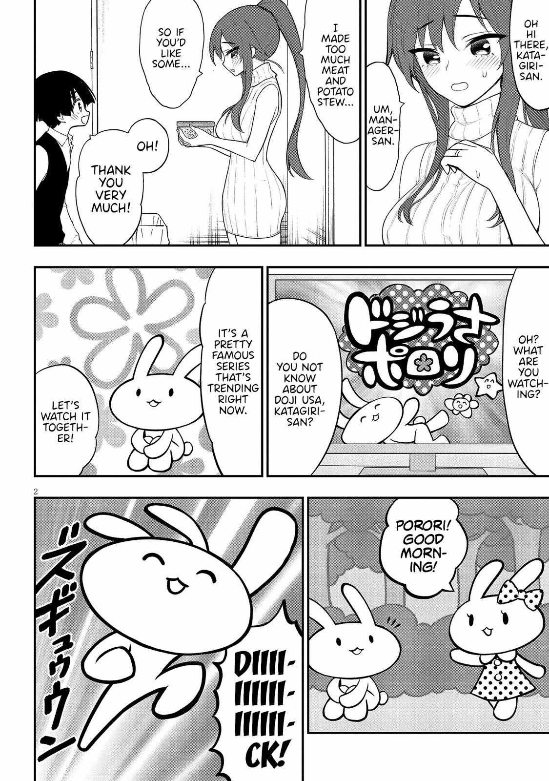 Ingoku Danchi Chapter 14 3