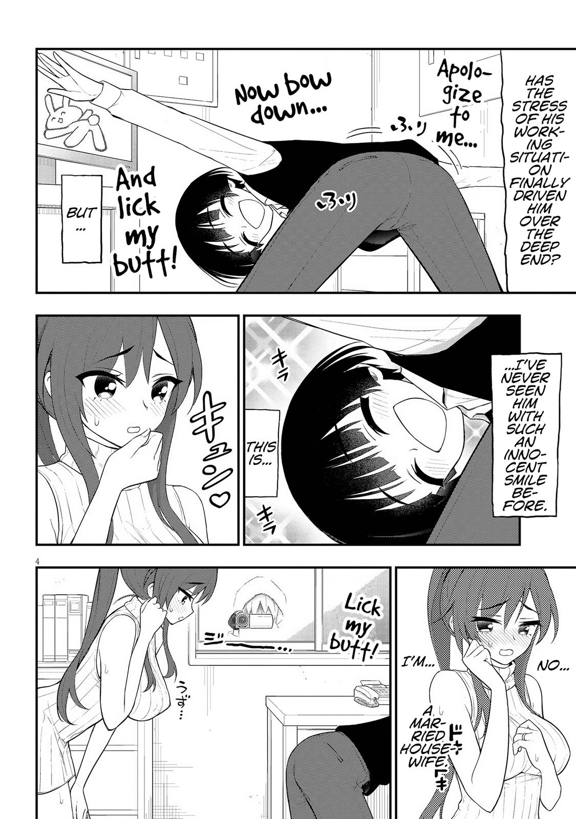 Ingoku Danchi Chapter 14 5