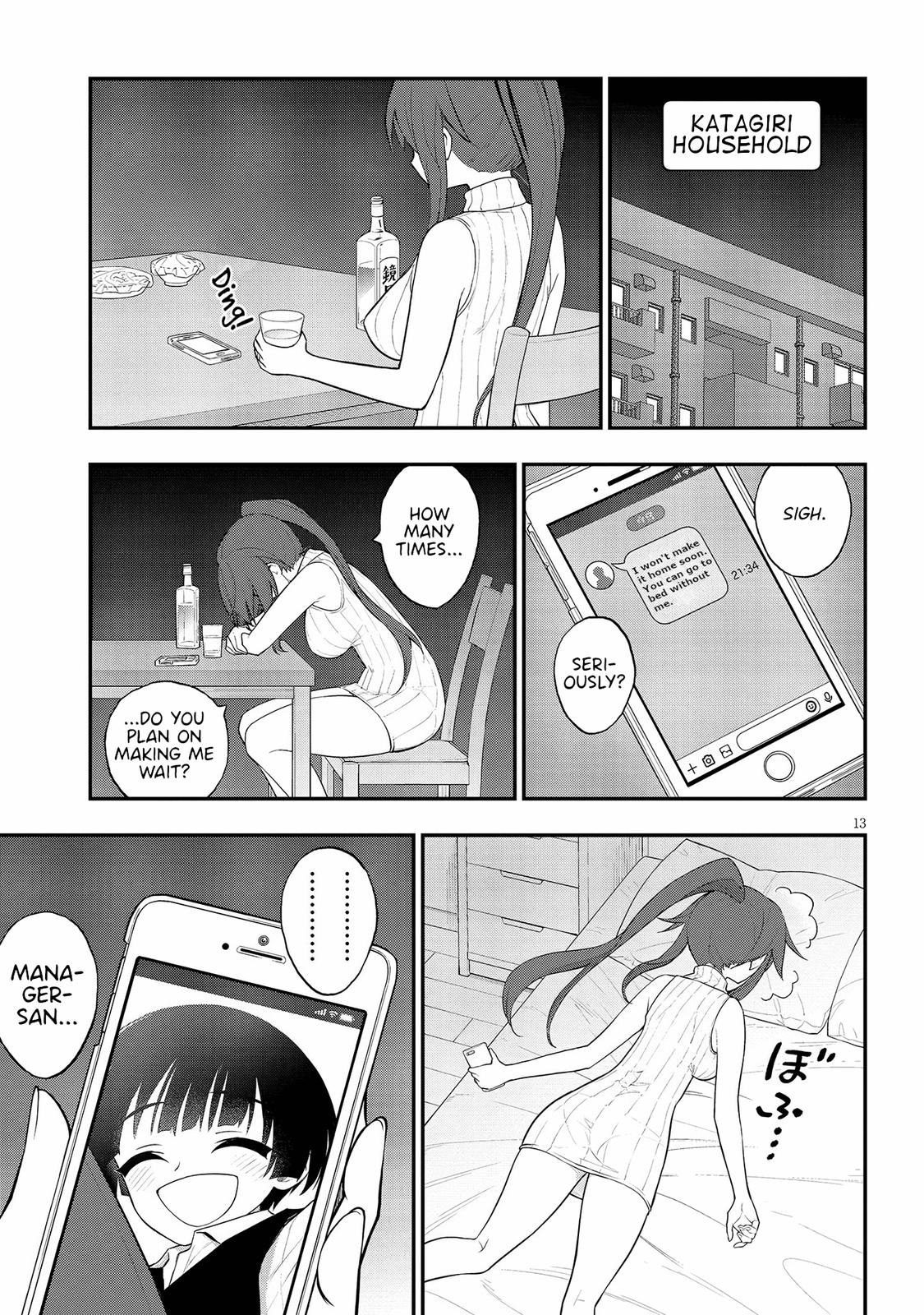 Ingoku Danchi Chapter 14 14