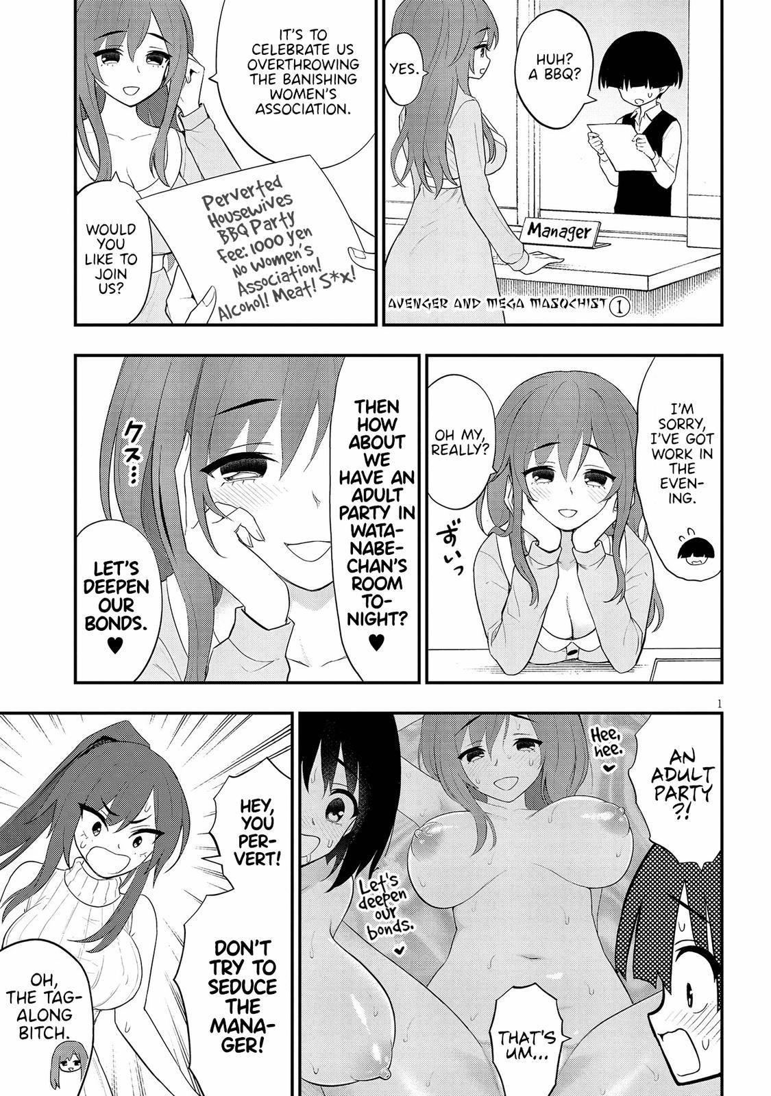 Ingoku Danchi Chapter 15 1