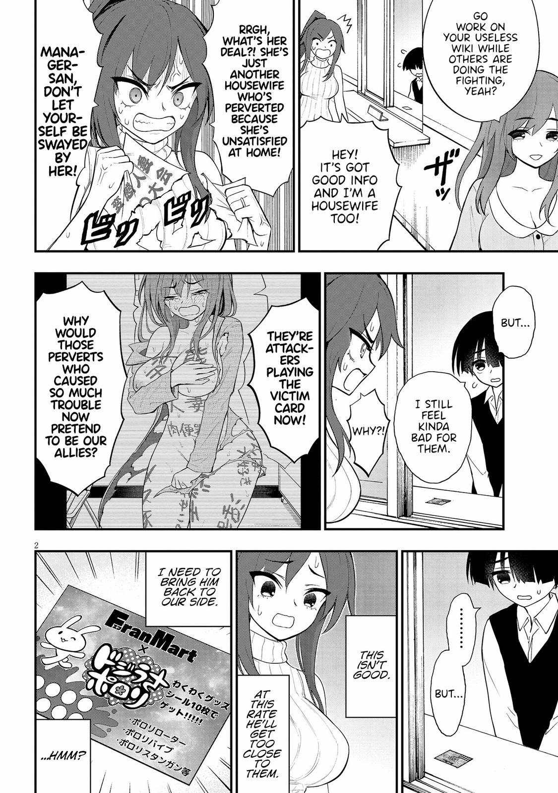 Ingoku Danchi Chapter 15 2