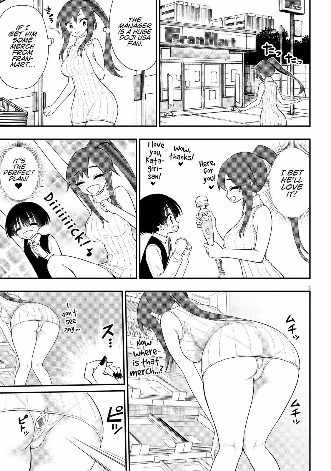 Ingoku Danchi Chapter 15 3