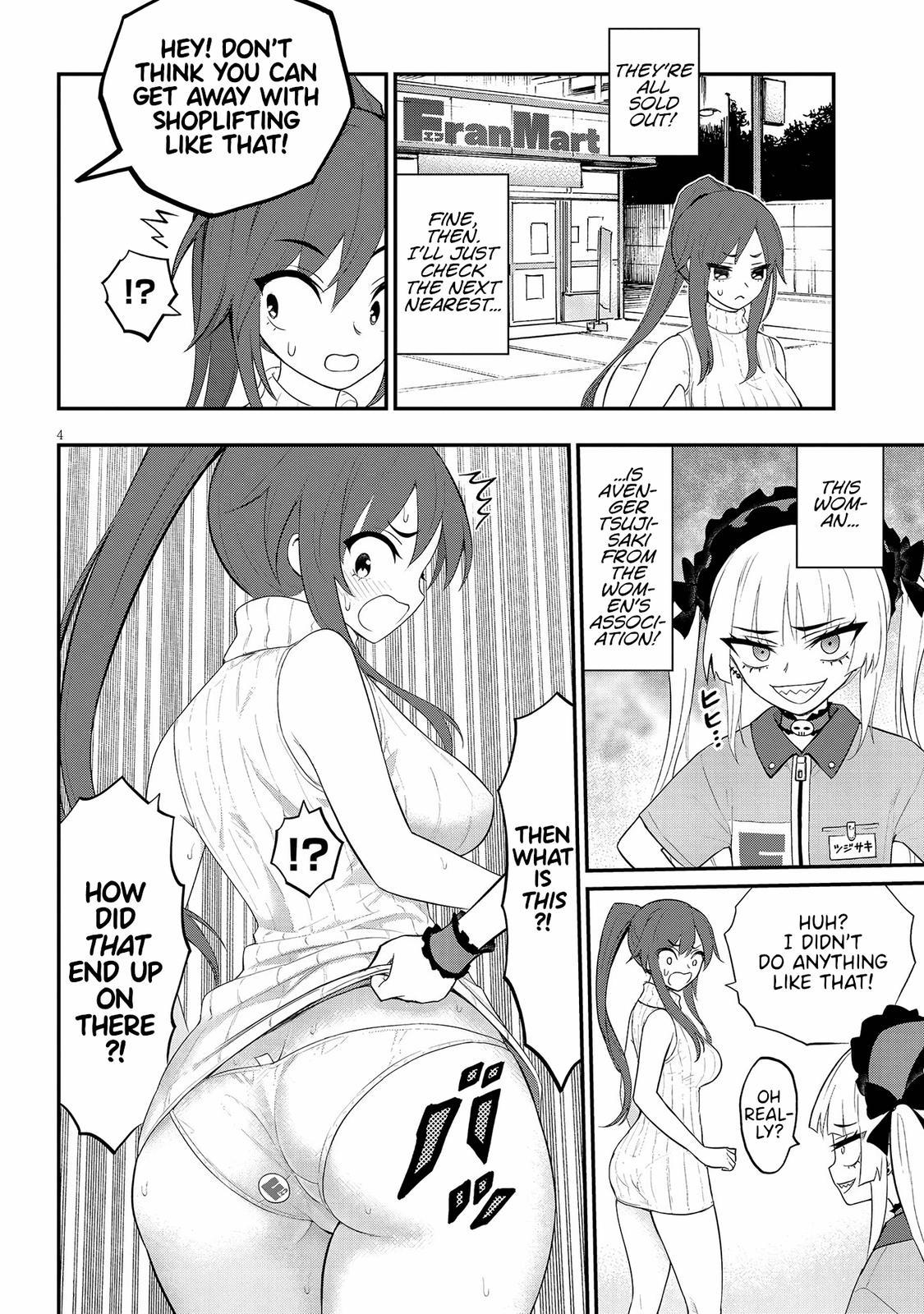 Ingoku Danchi Chapter 15 4