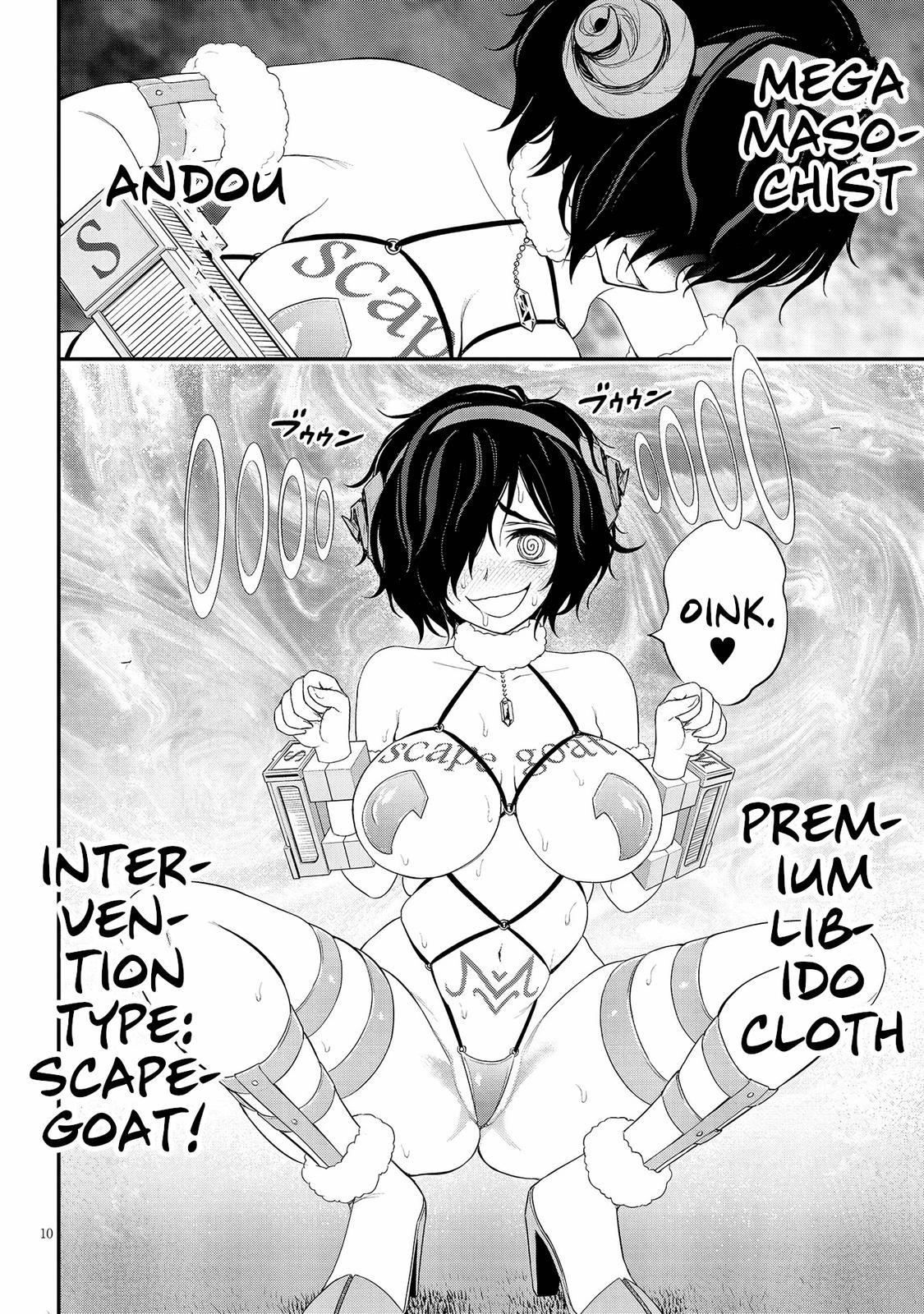 Ingoku Danchi Chapter 15 10